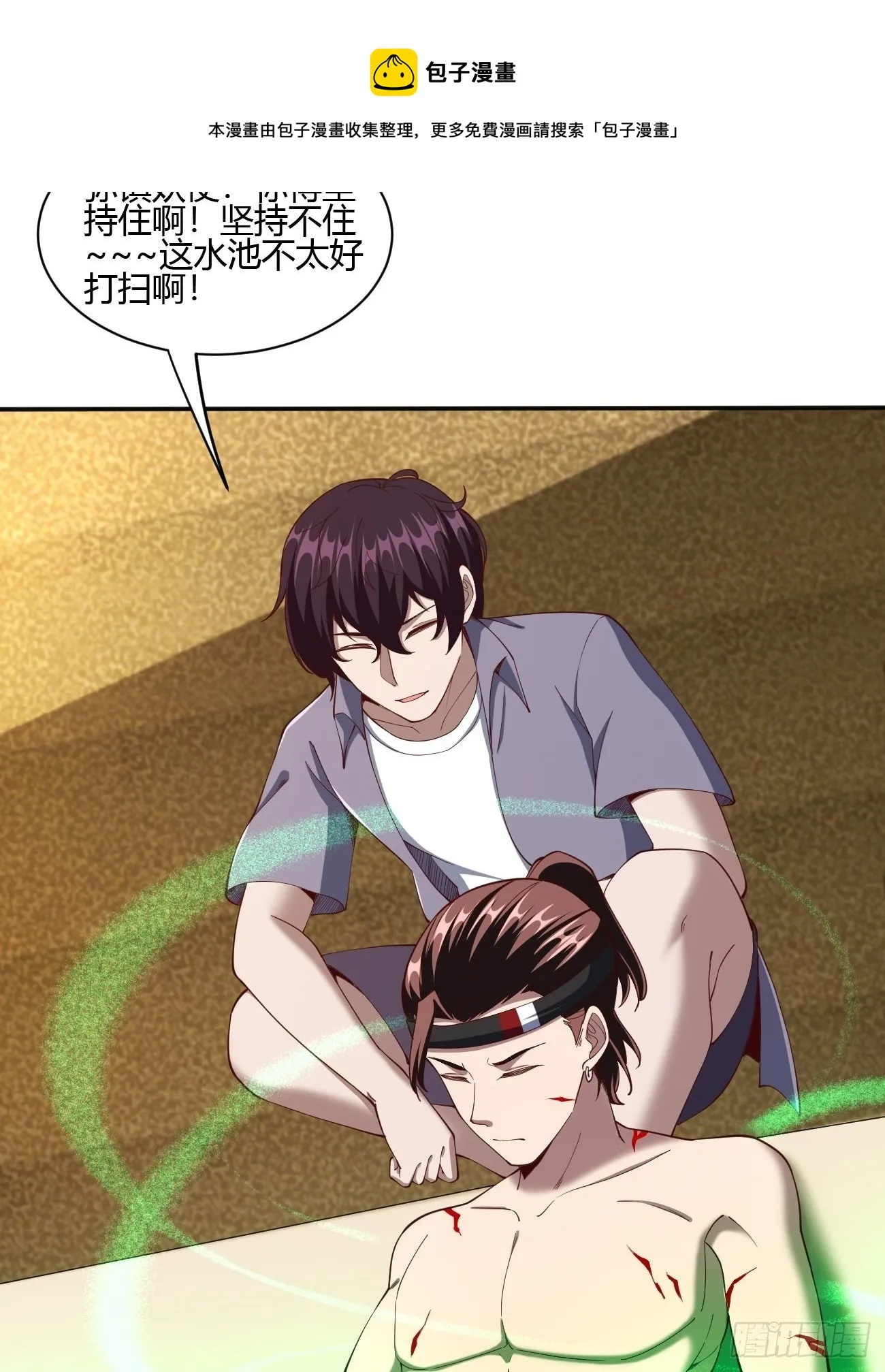 178 第7页