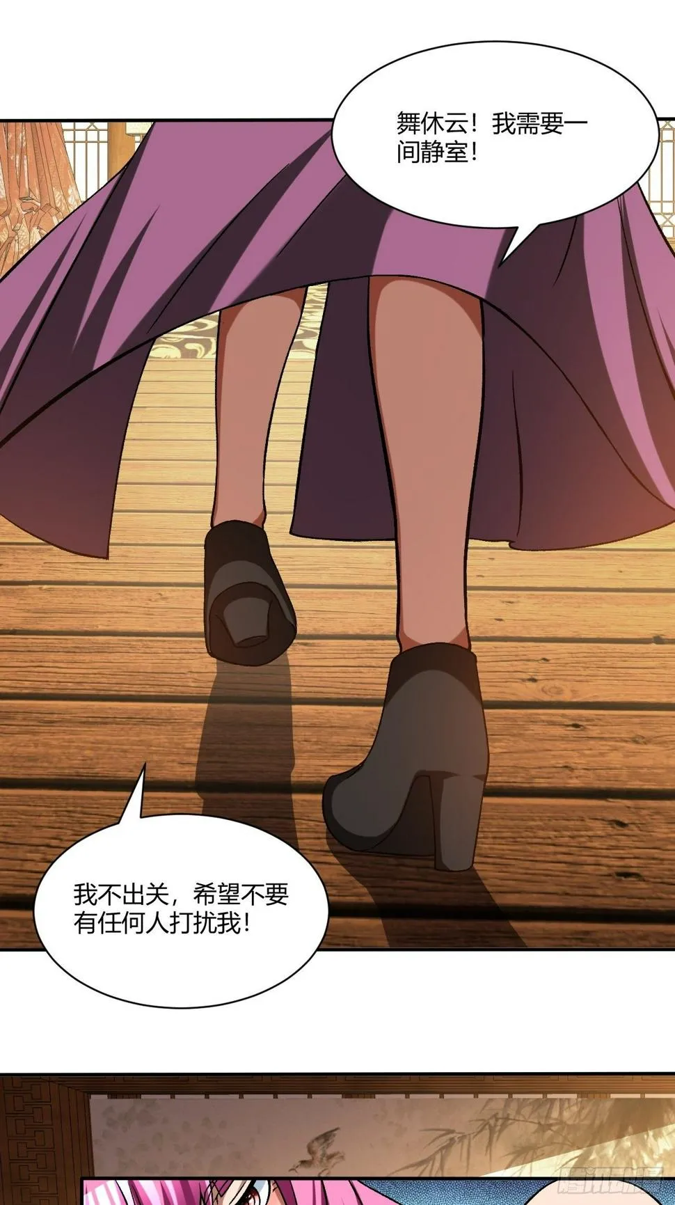 180 第3页