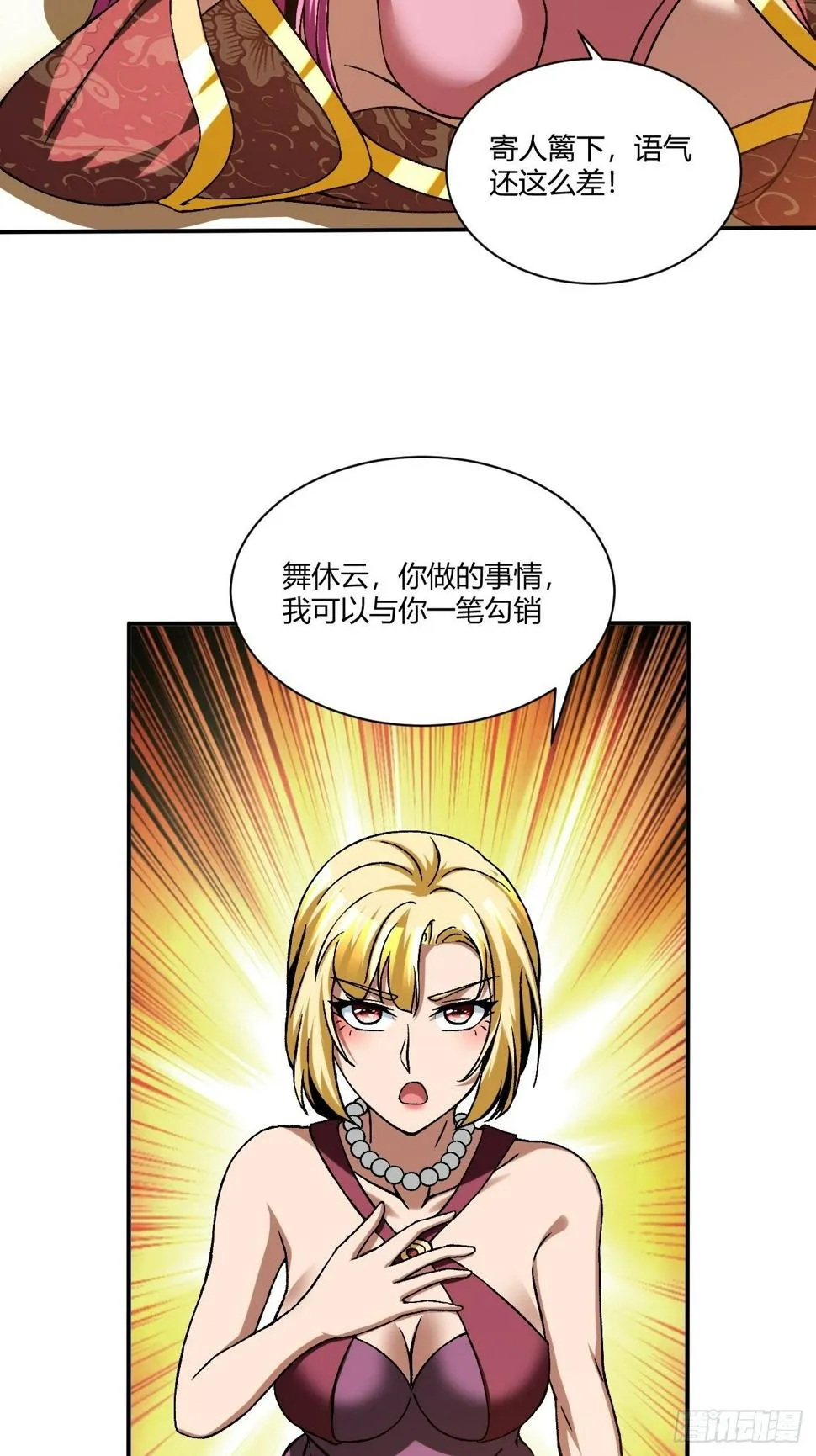 180 第7页