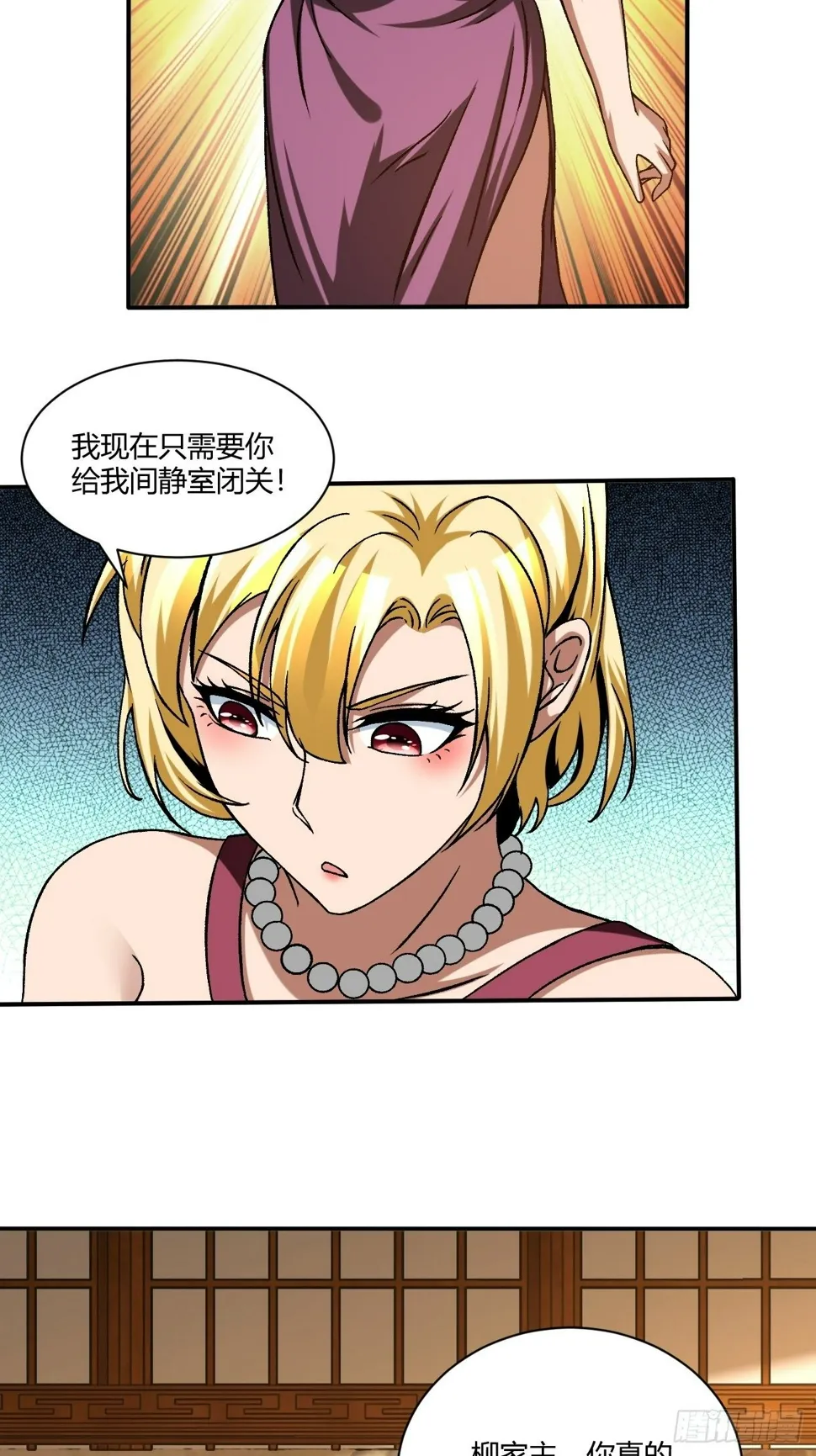 180 第8页