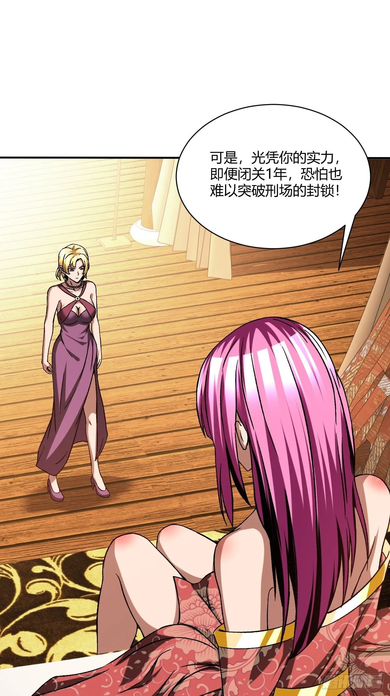 180 第14页