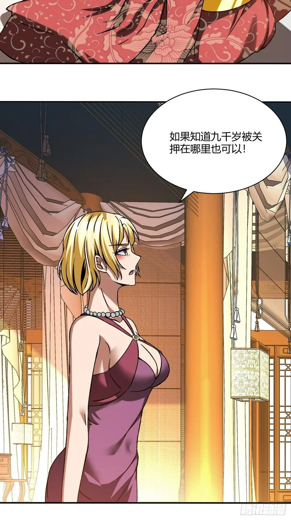 180 第15页
