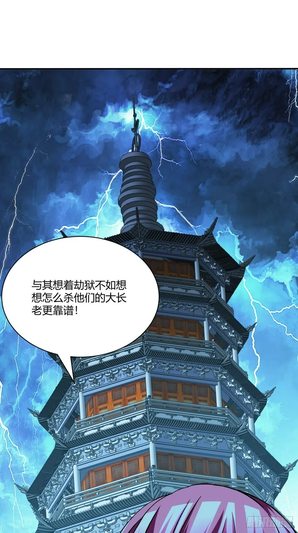 180 第17页