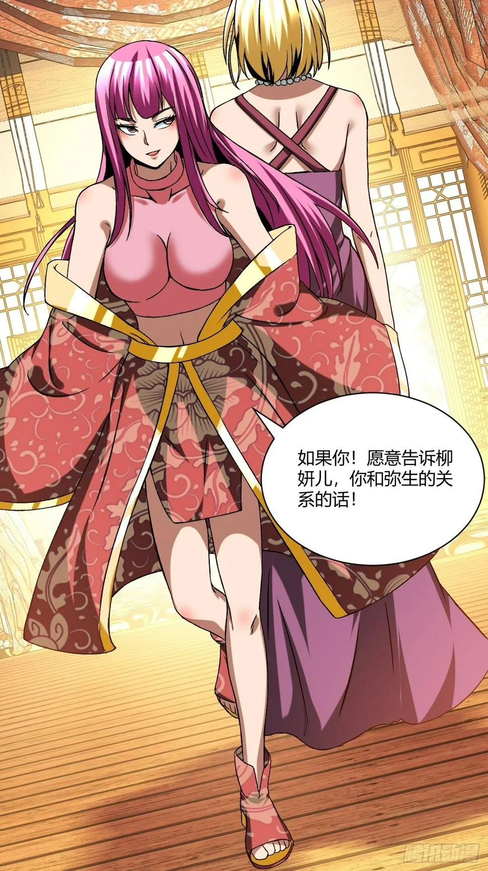 180 第20页