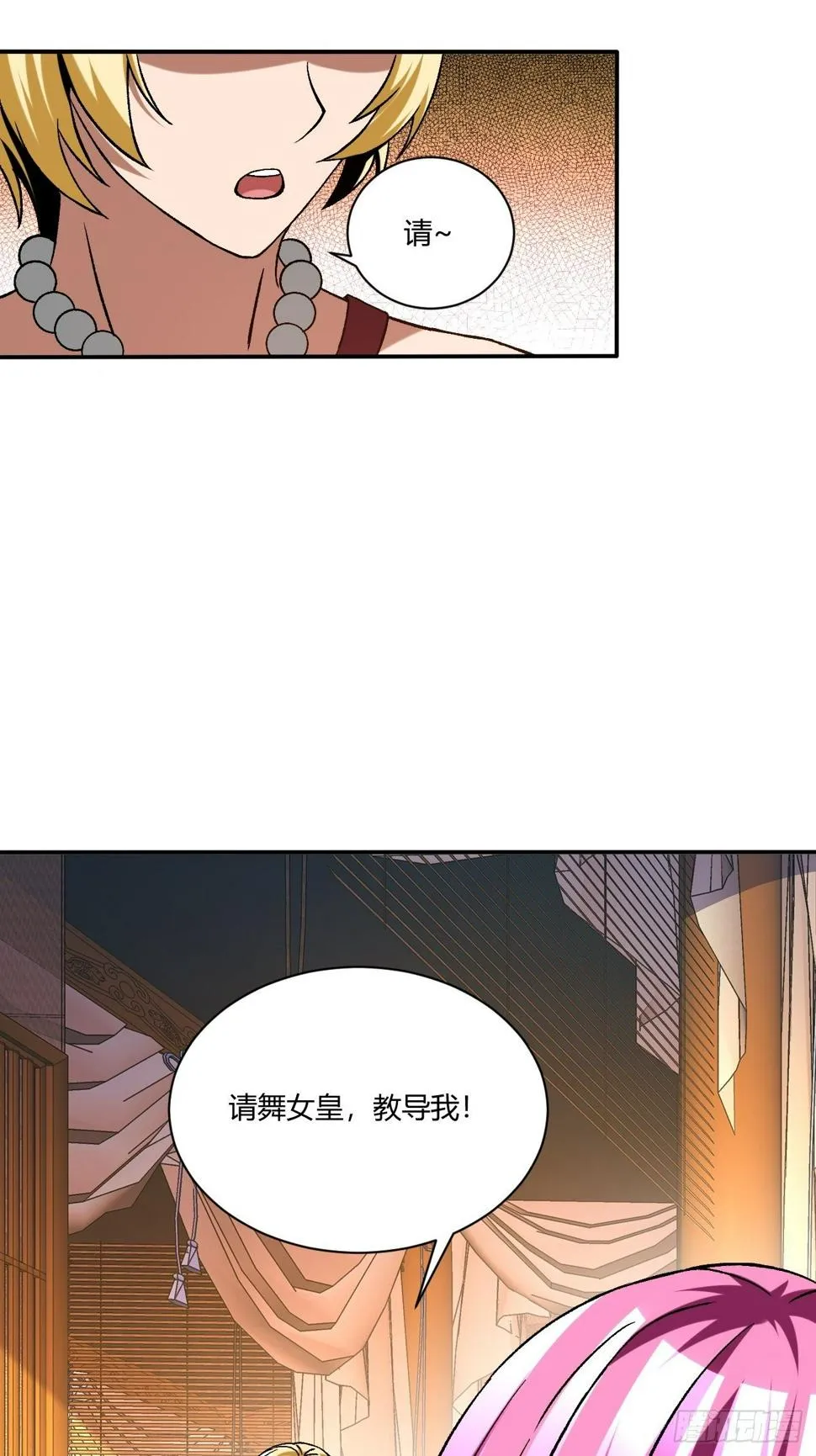 180 第28页