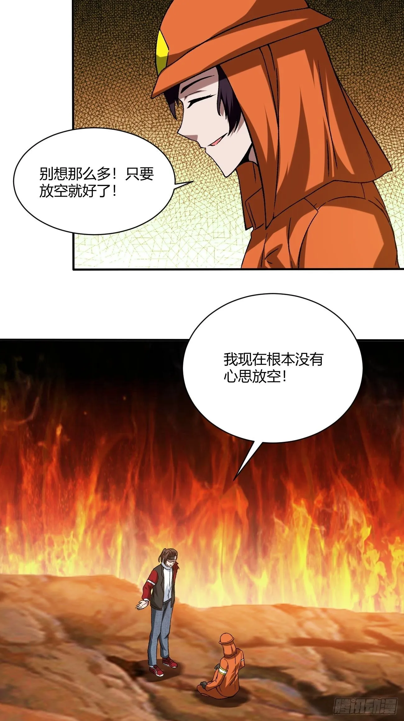 180 第50页