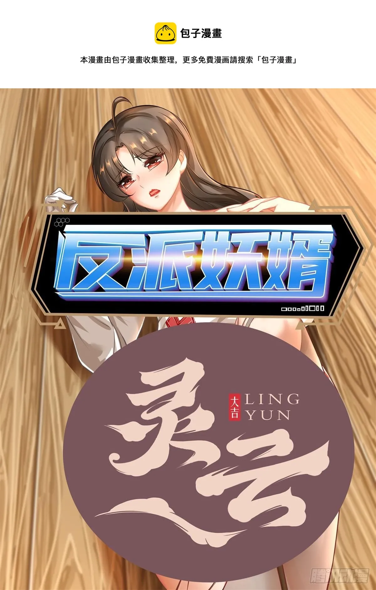 183 第1页
