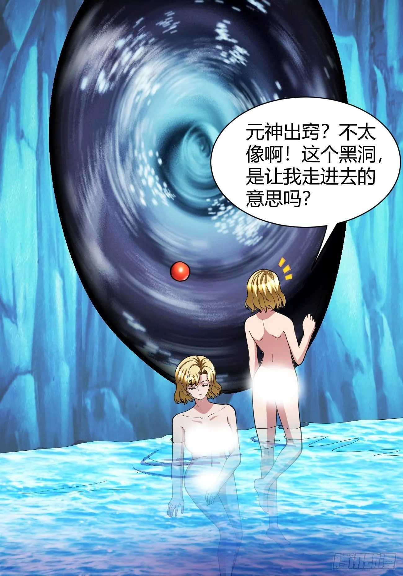 183 第4页