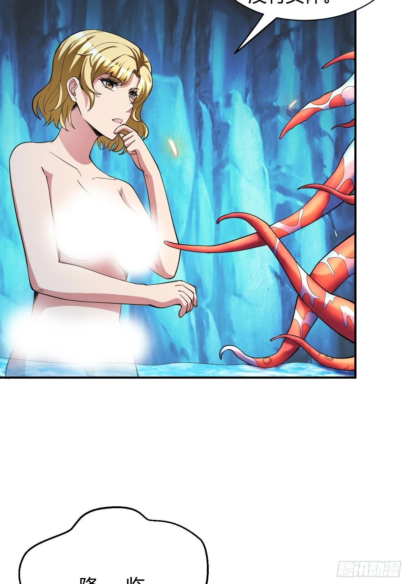 183 第6页