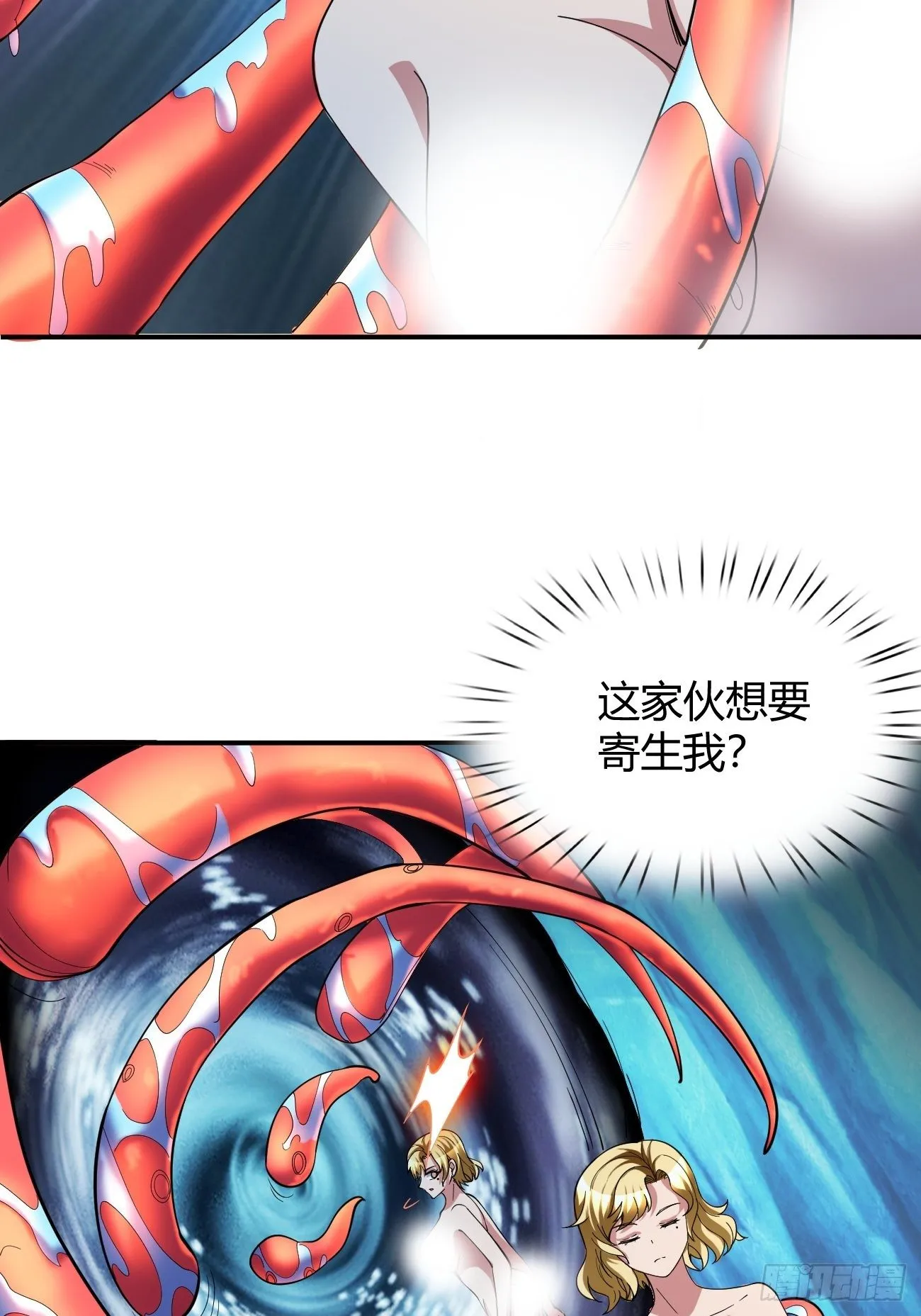 183 第8页