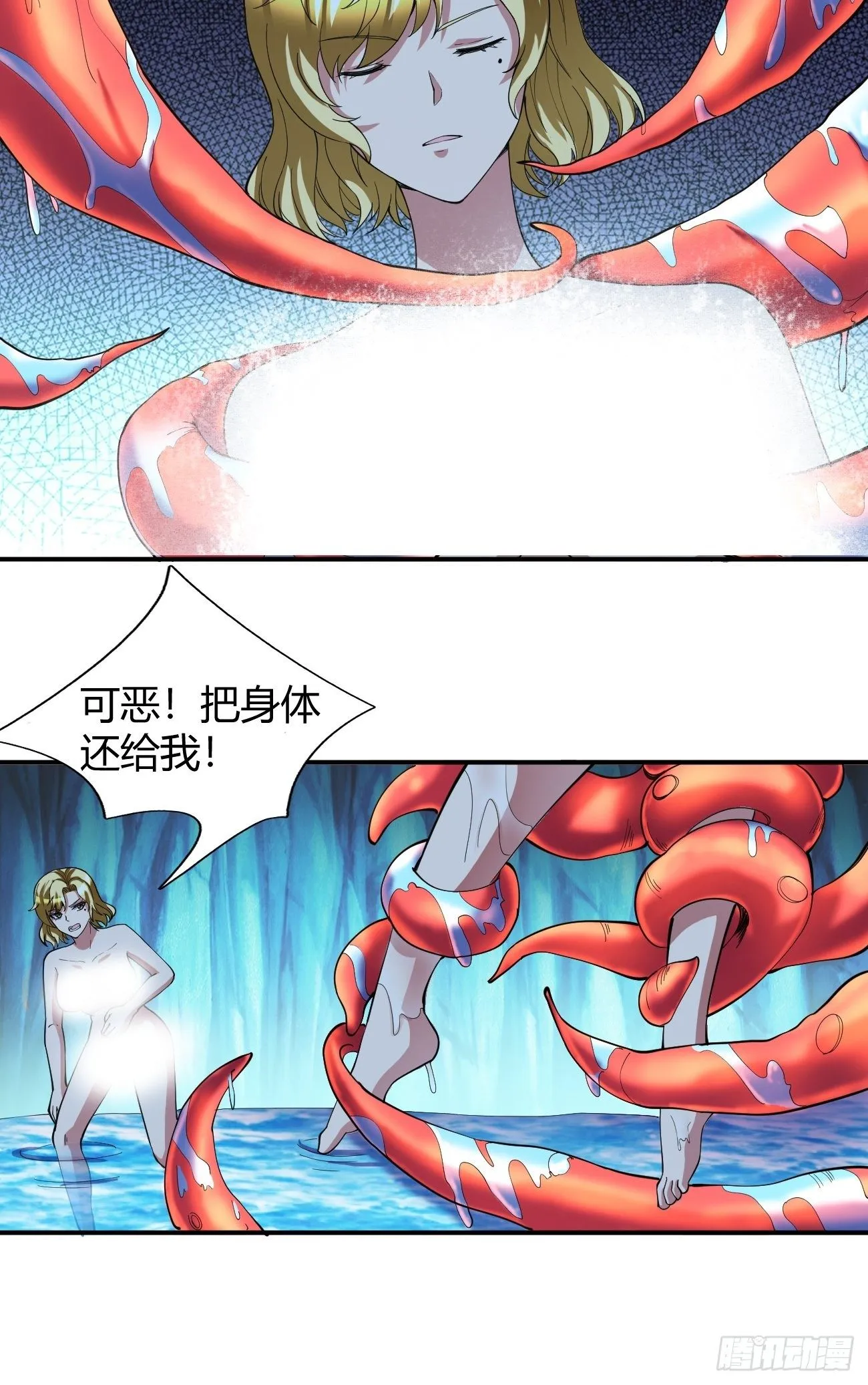 183 第14页