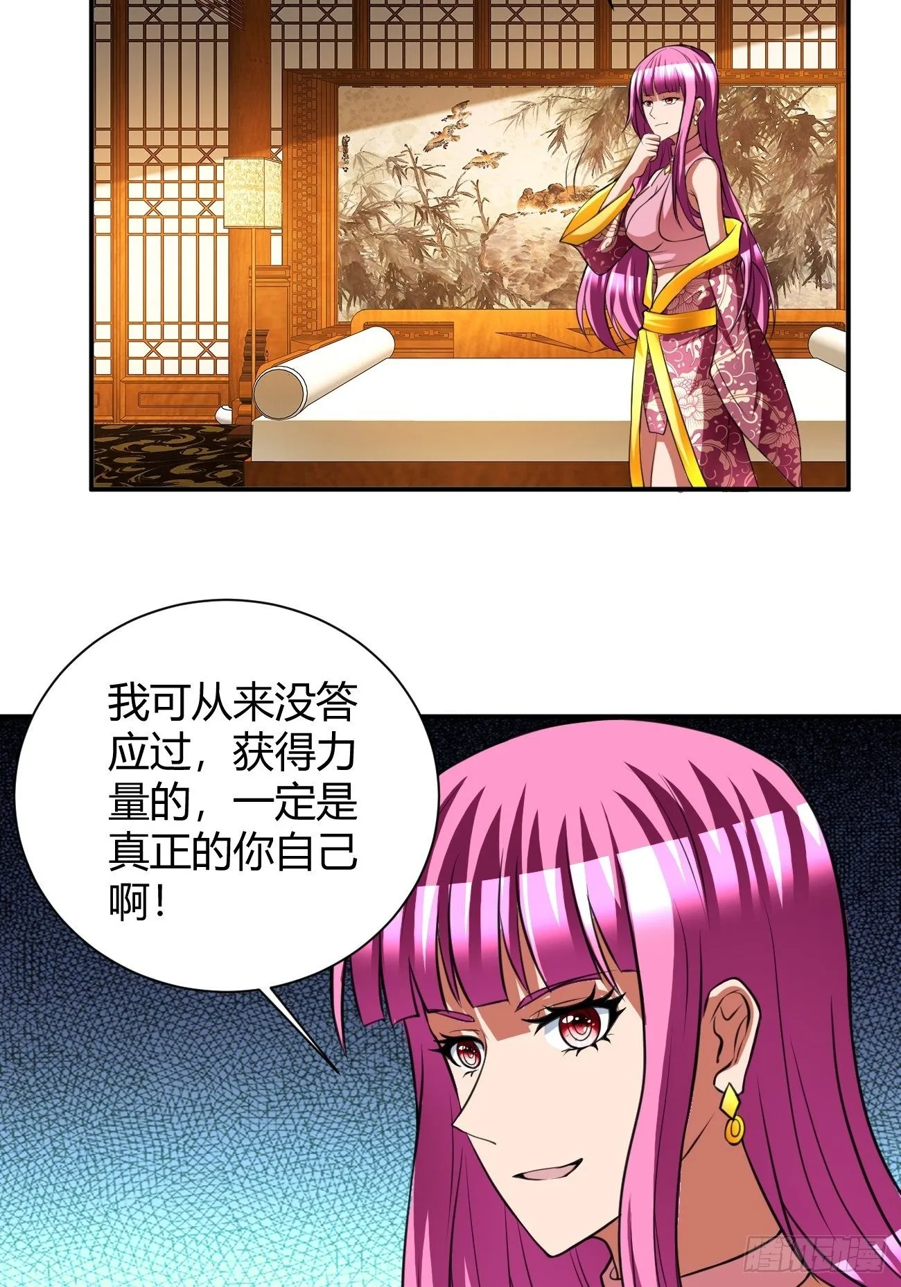 183 第17页