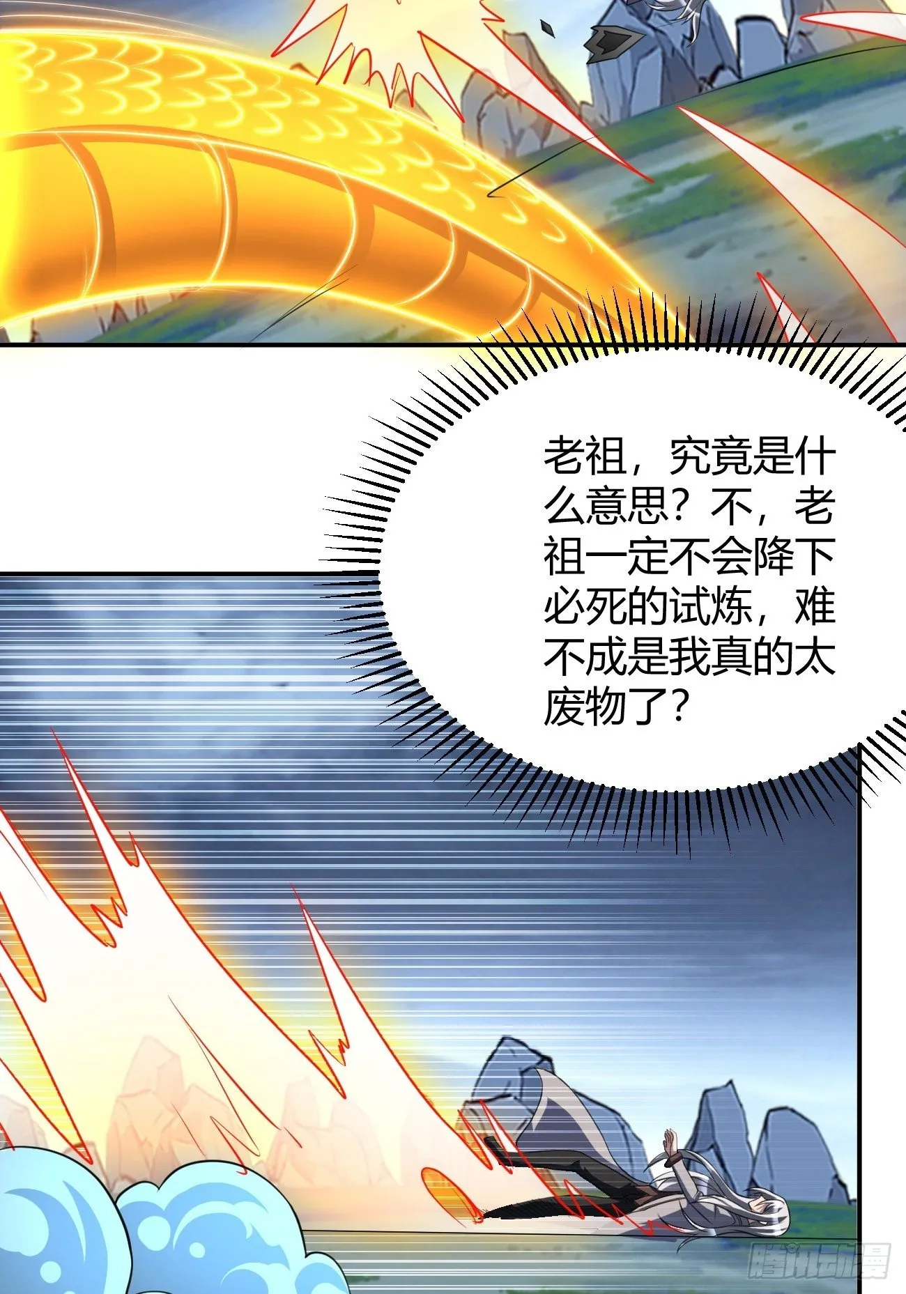 183 第20页