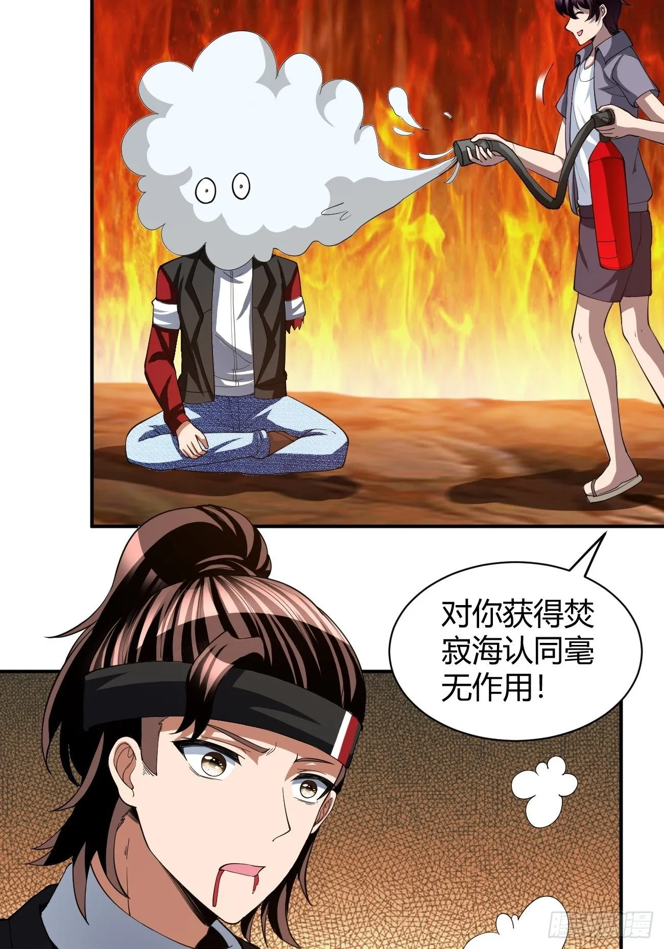 183 第33页