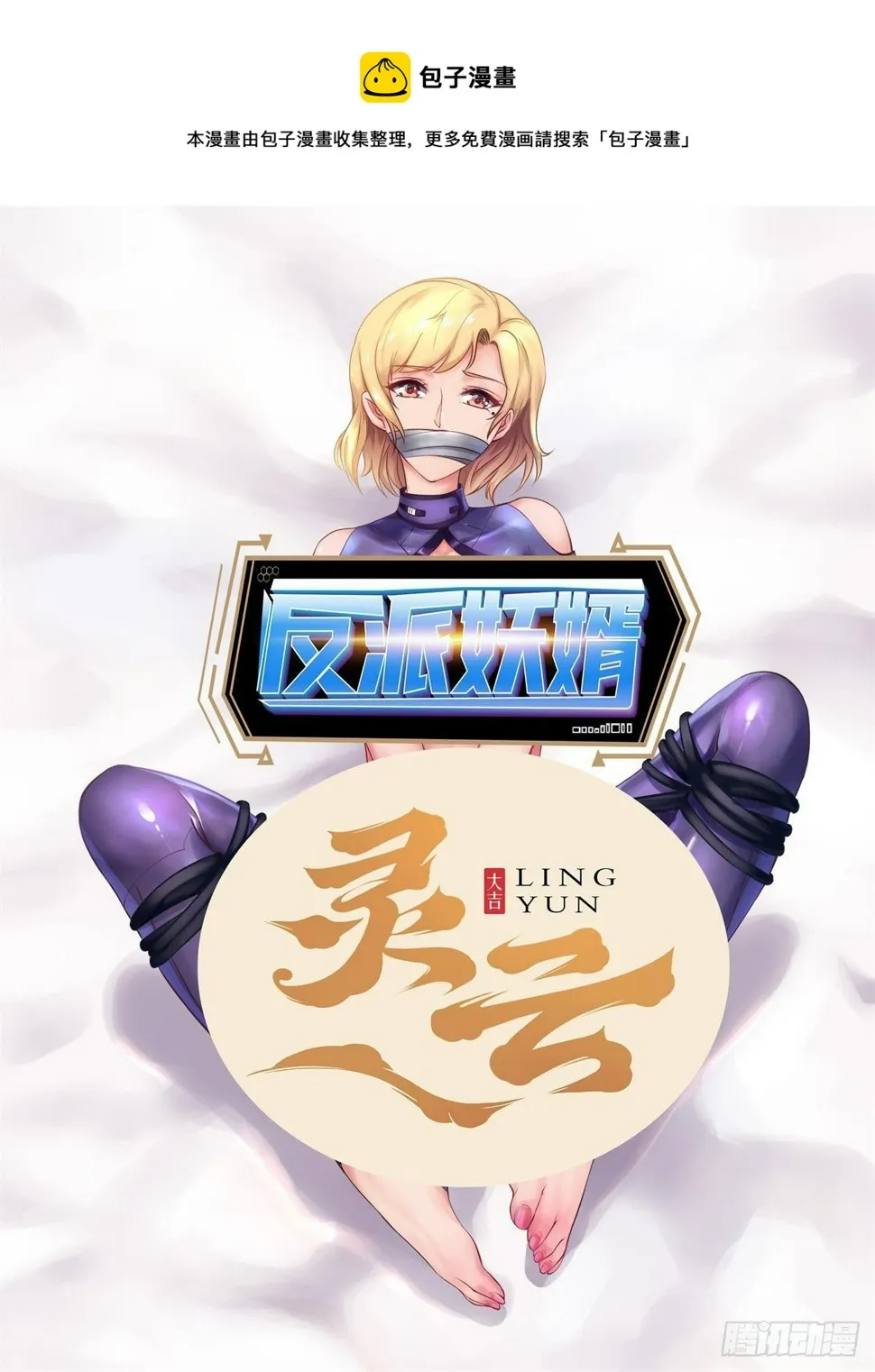 181 第1页