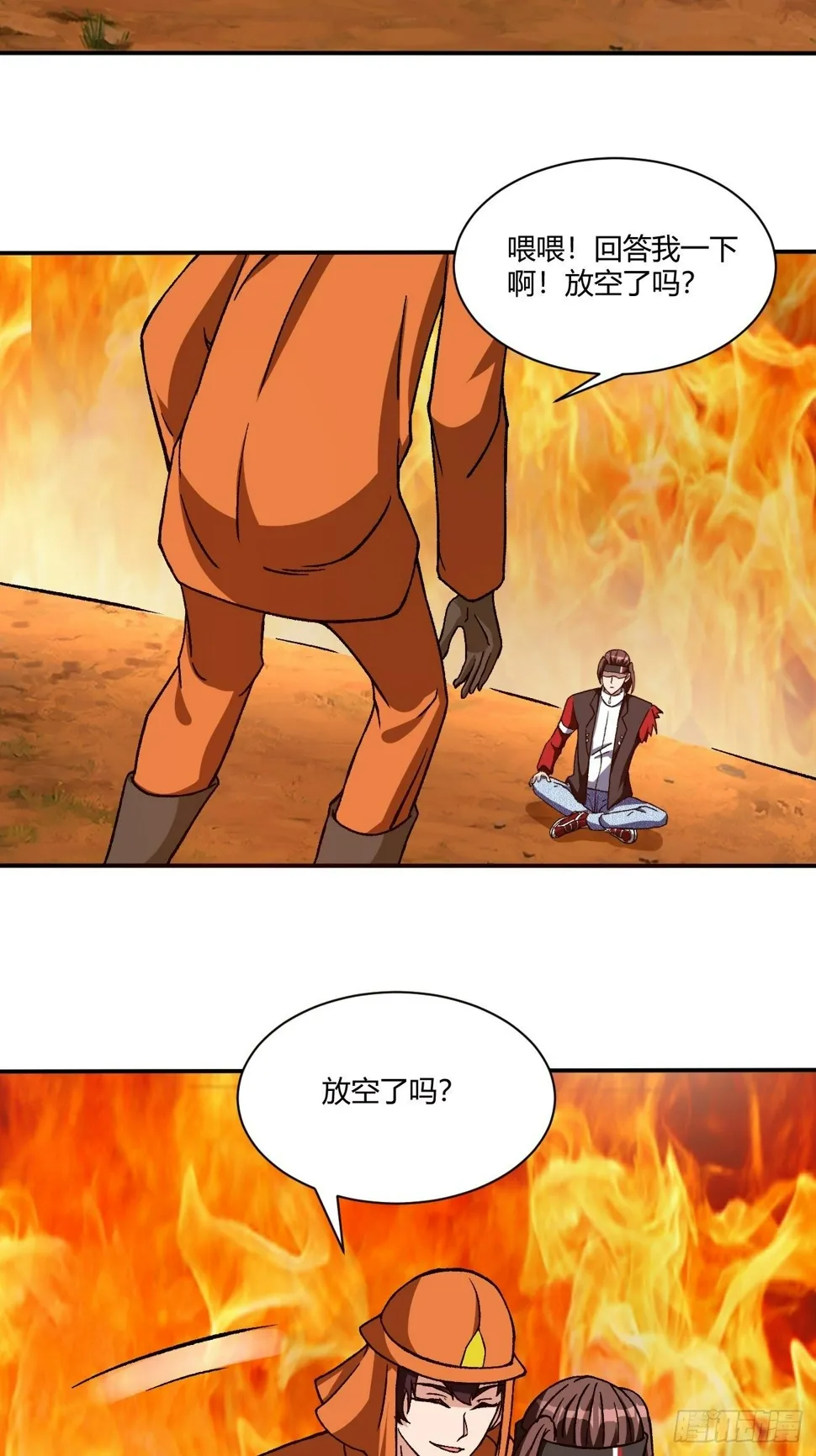 181 第4页