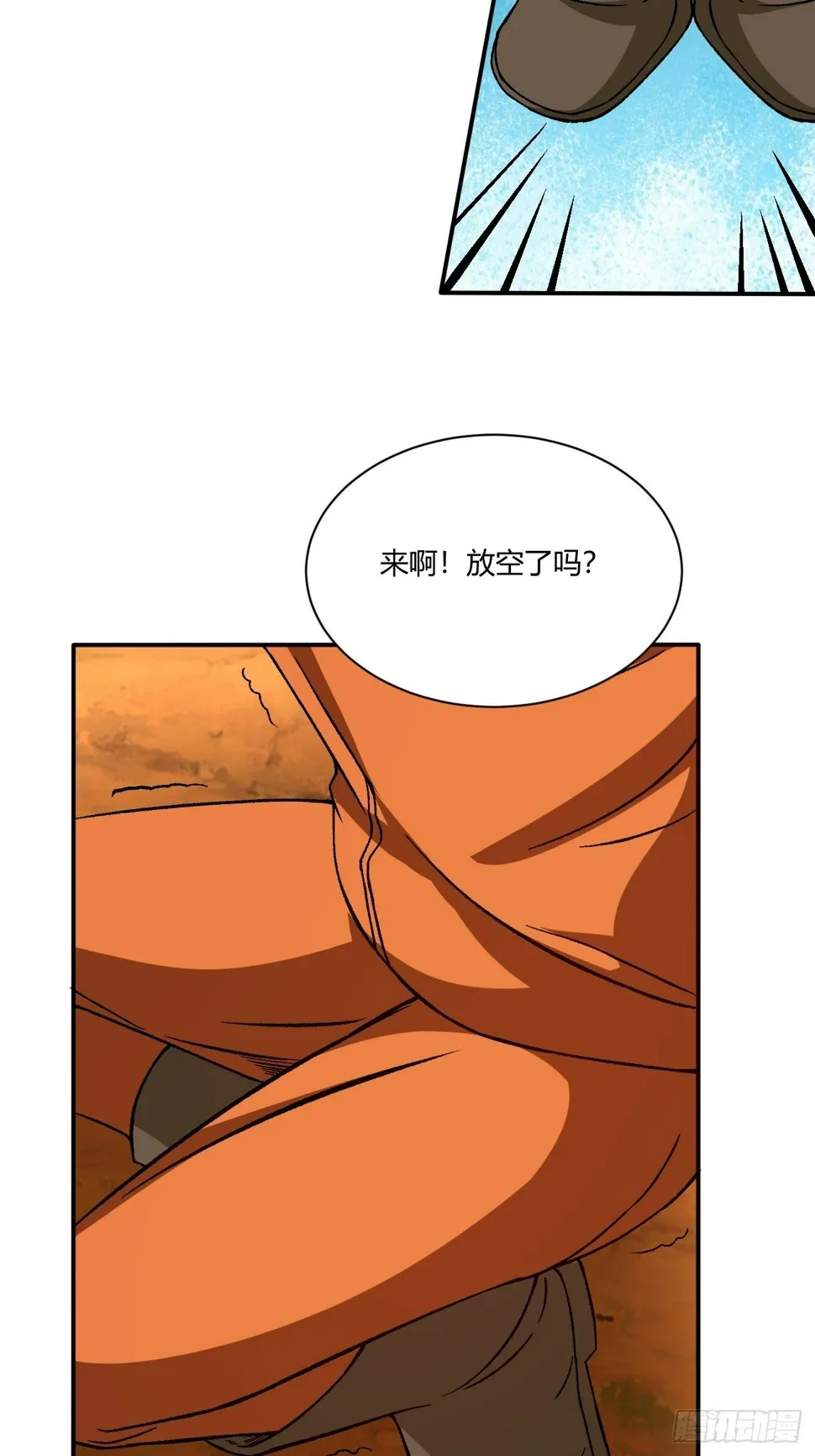 181 第8页