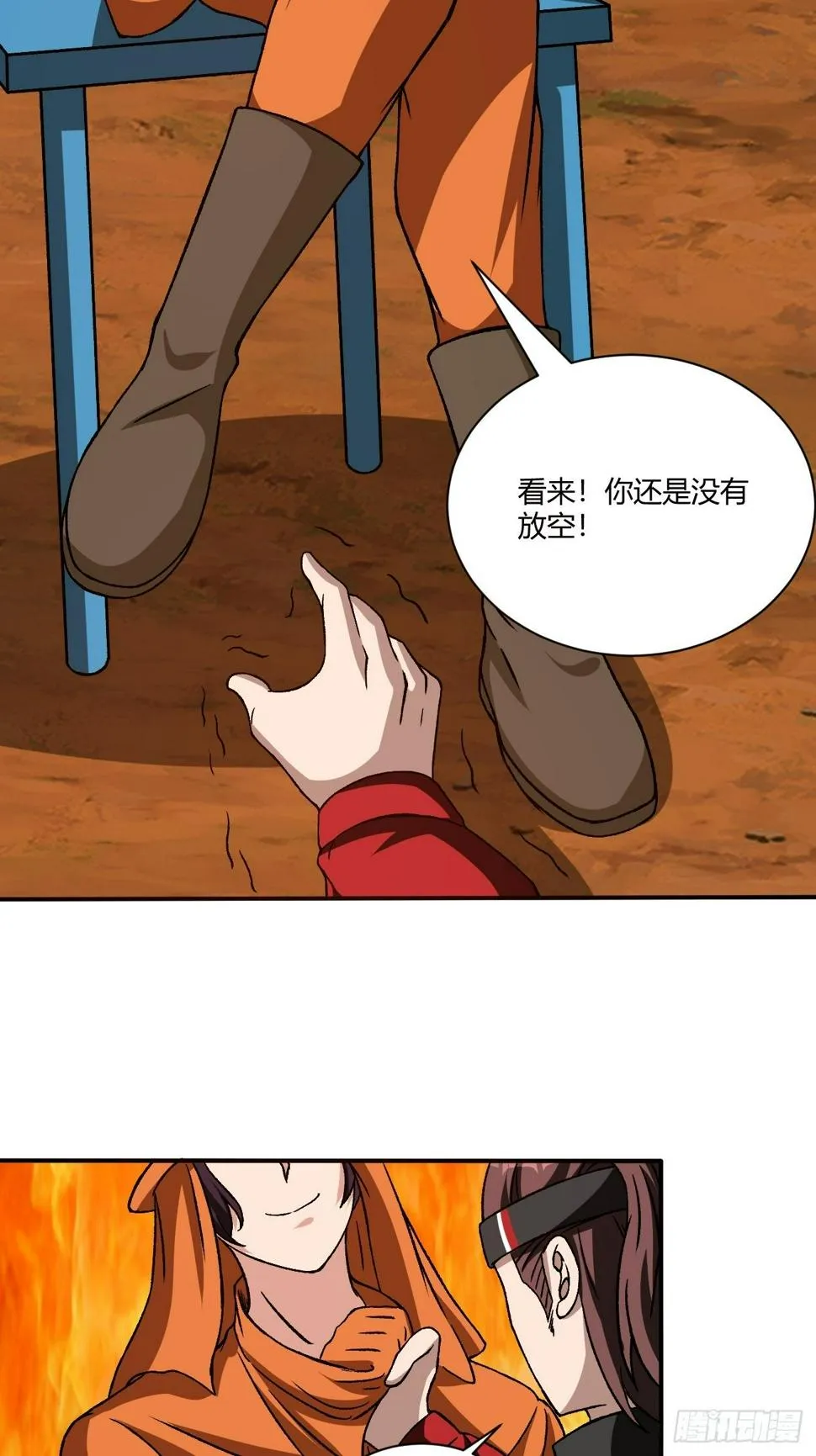 181 第20页
