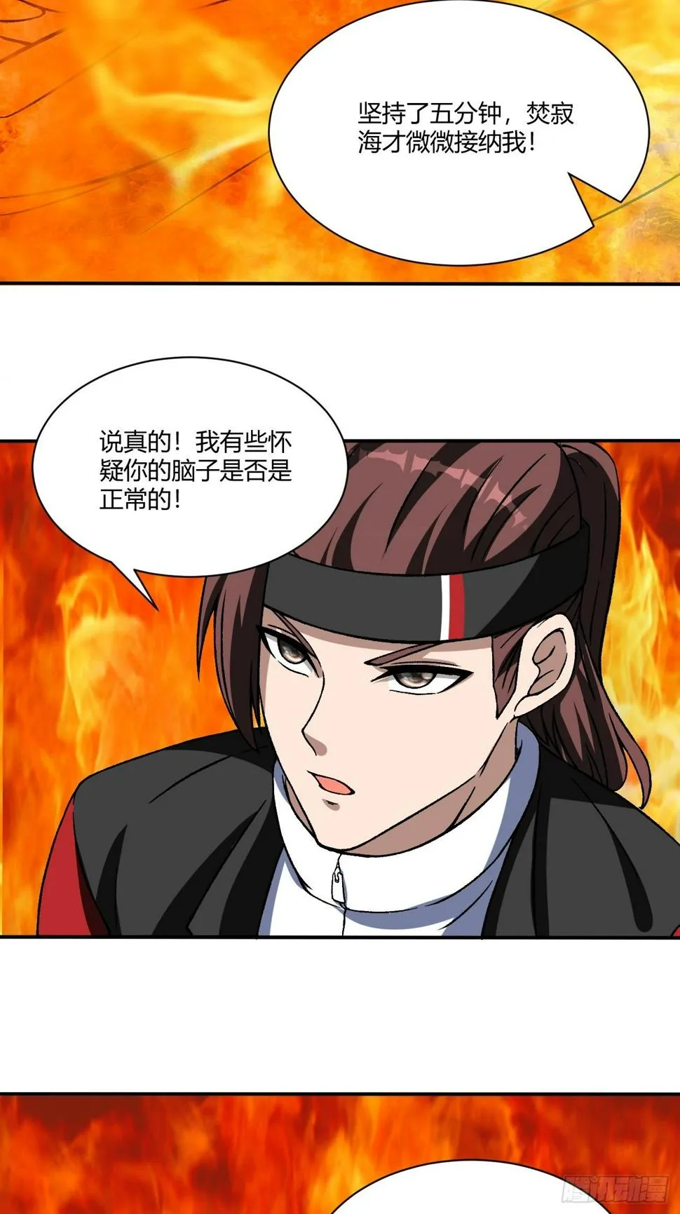181 第28页