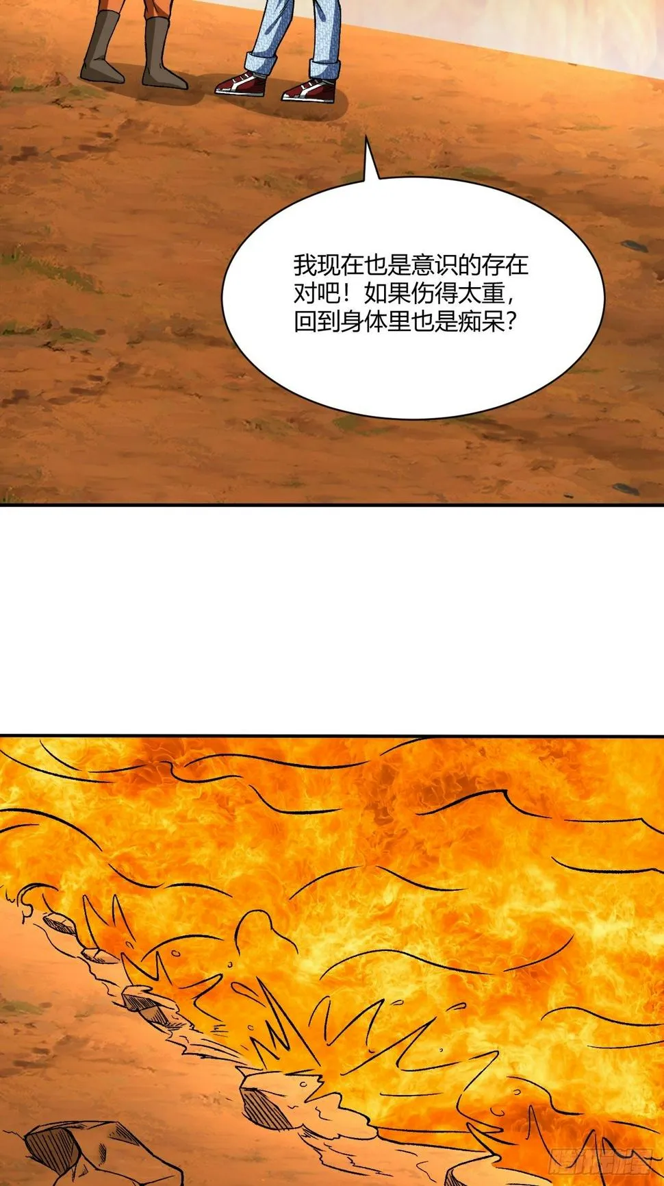 181 第32页