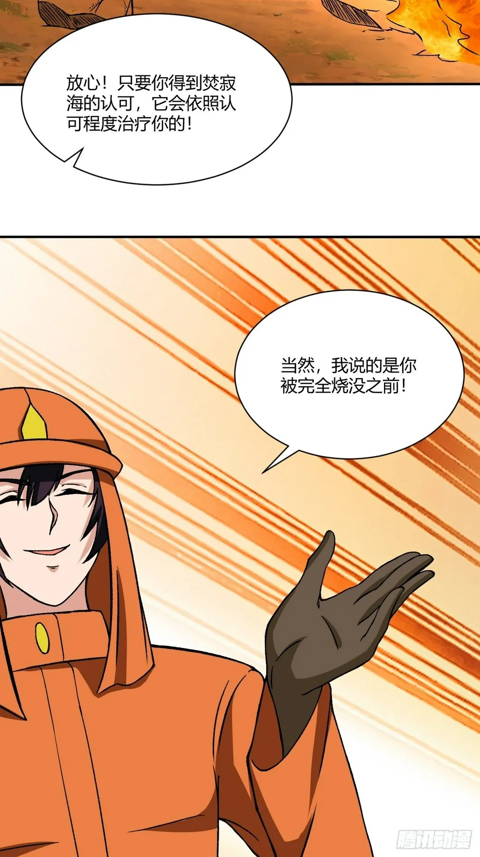 181 第33页