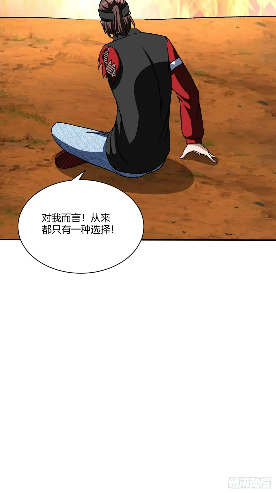 181 第38页
