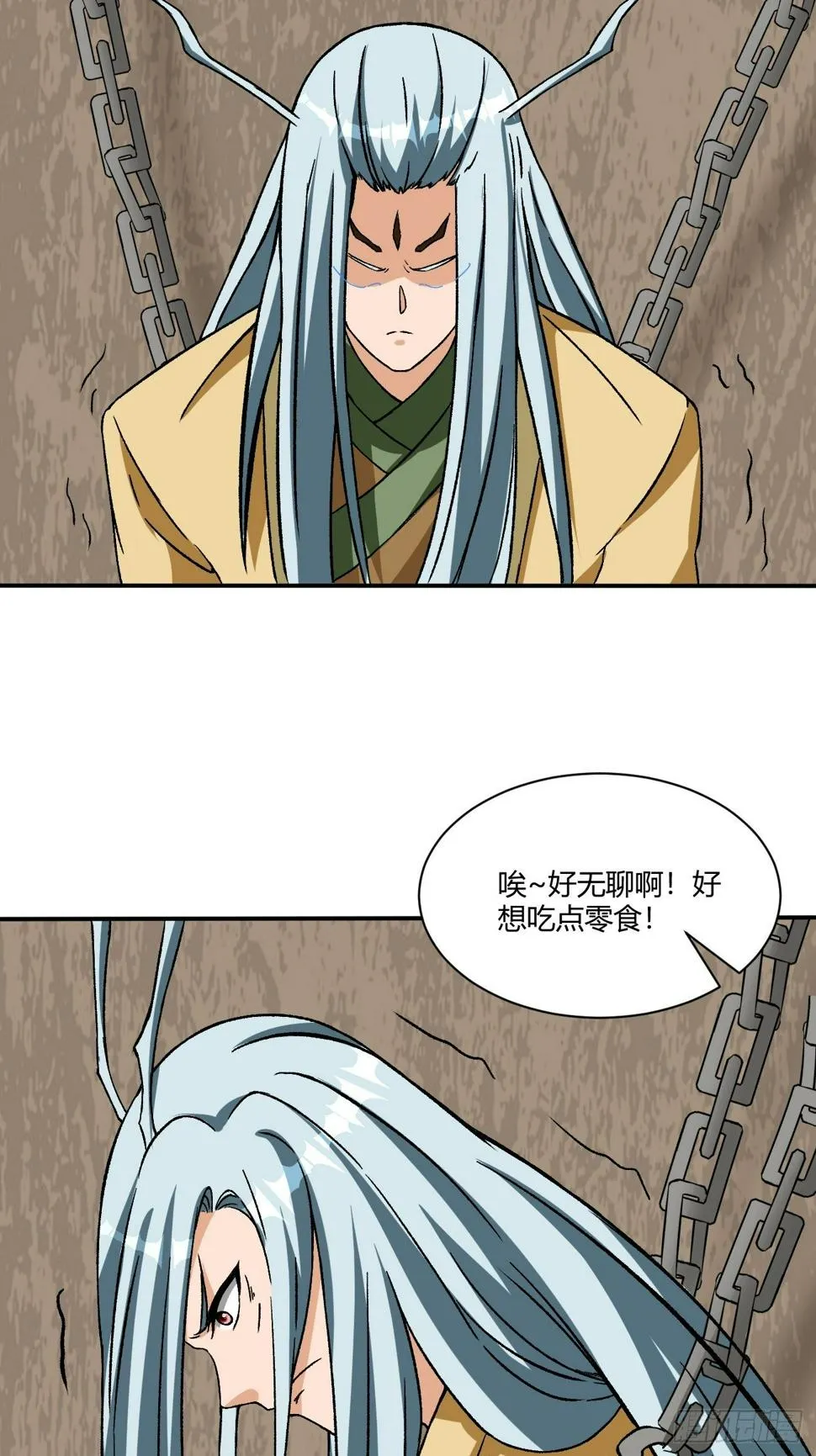 181 第43页