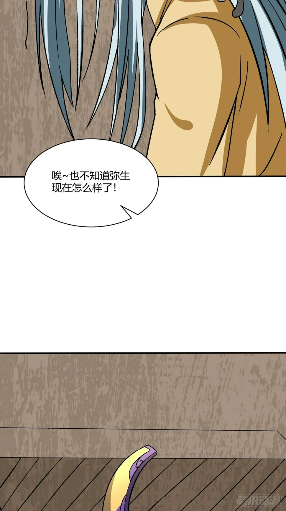 181 第44页
