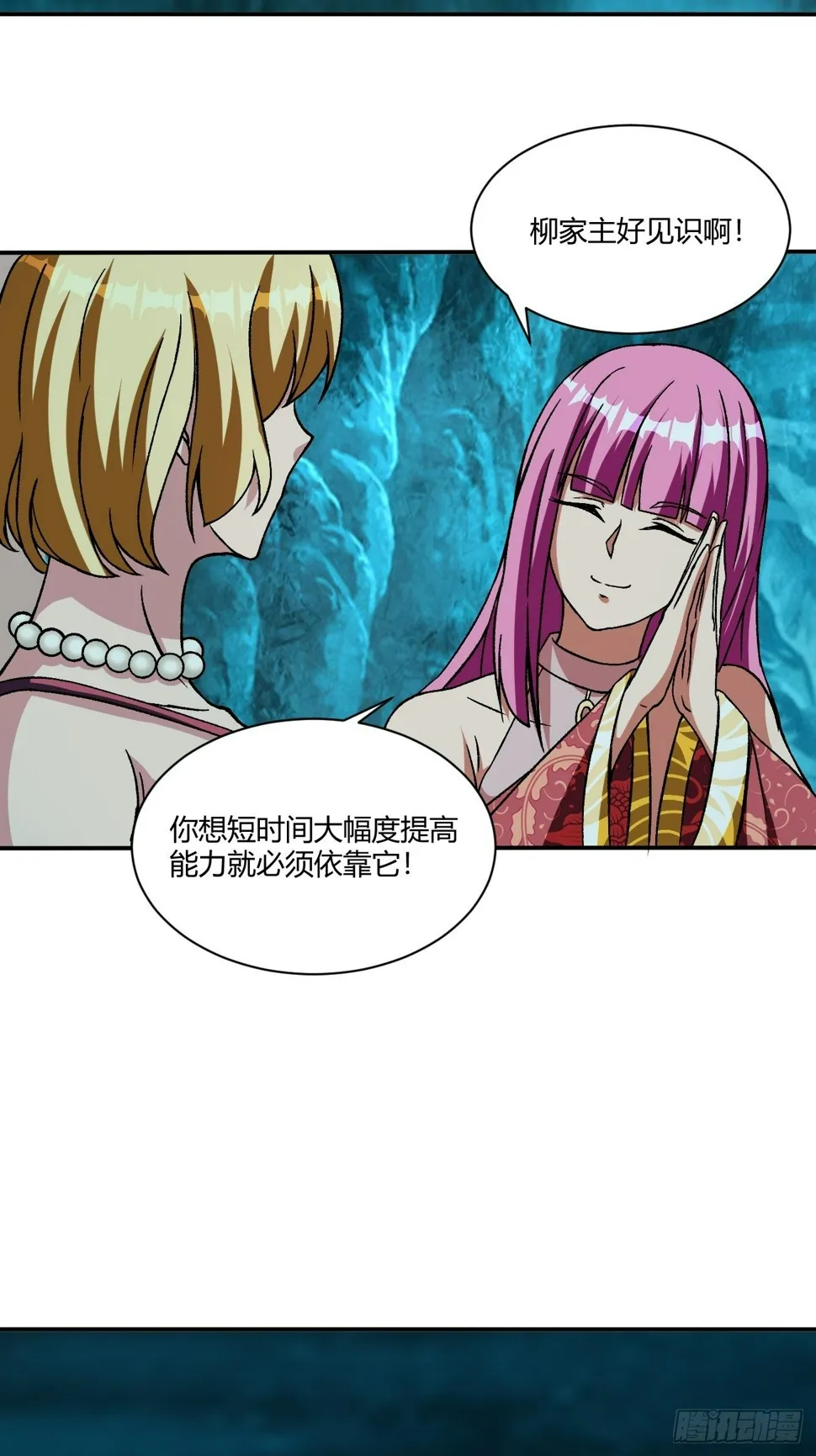 181 第49页