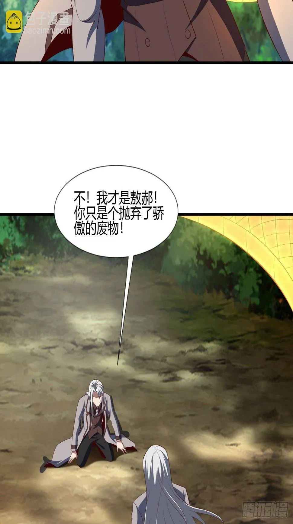 184 第17页