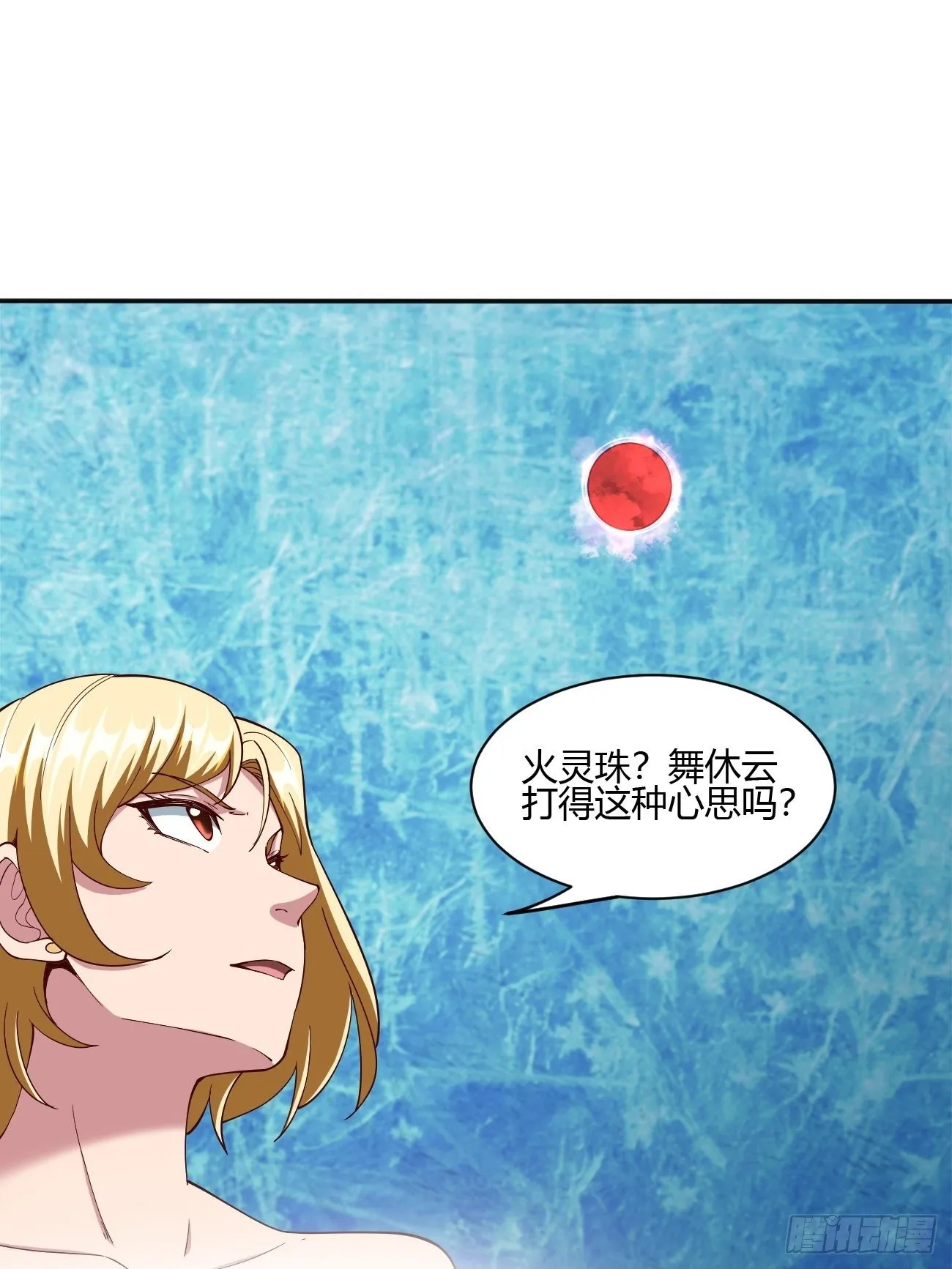 184 第30页
