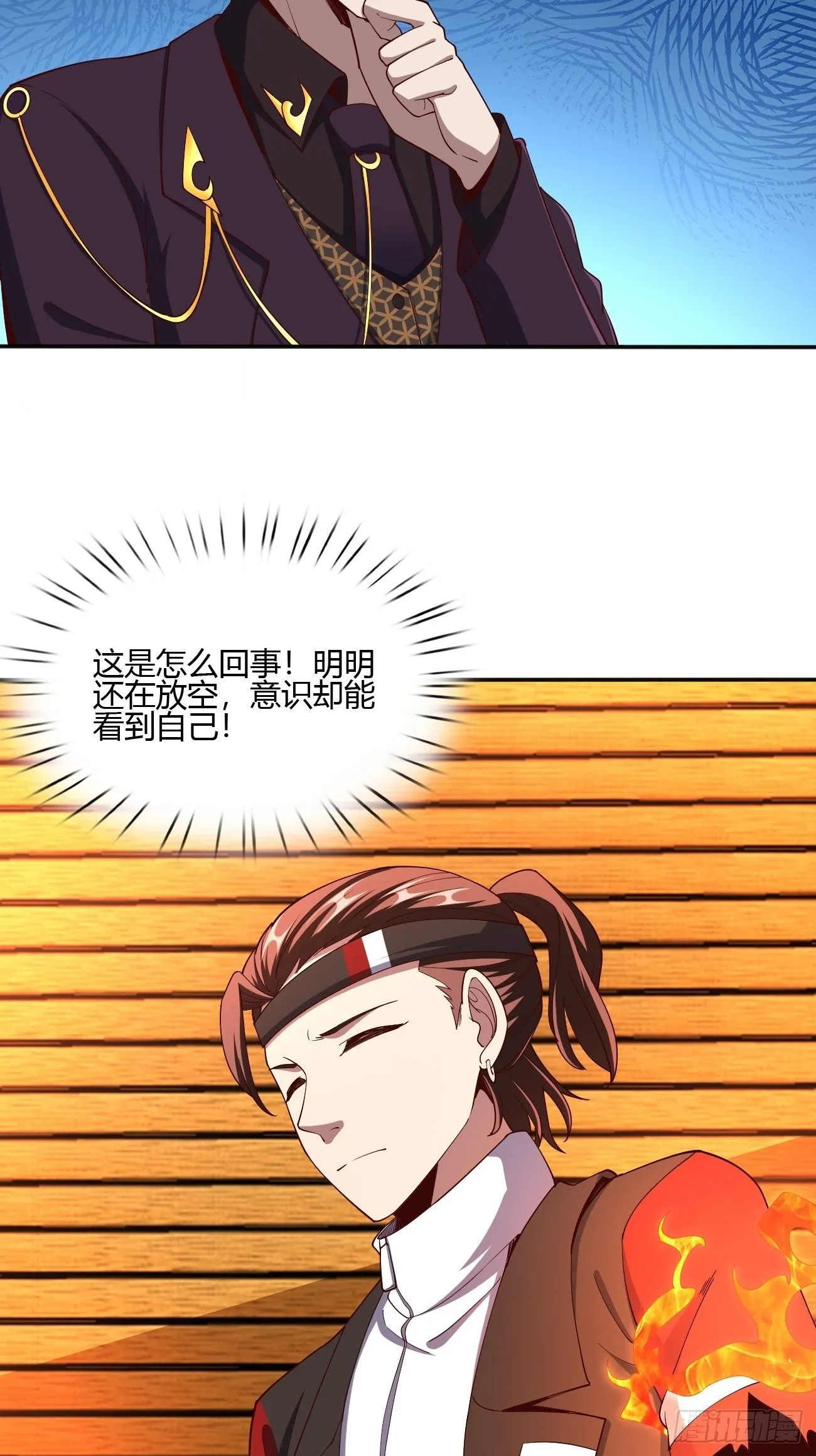 184 第38页