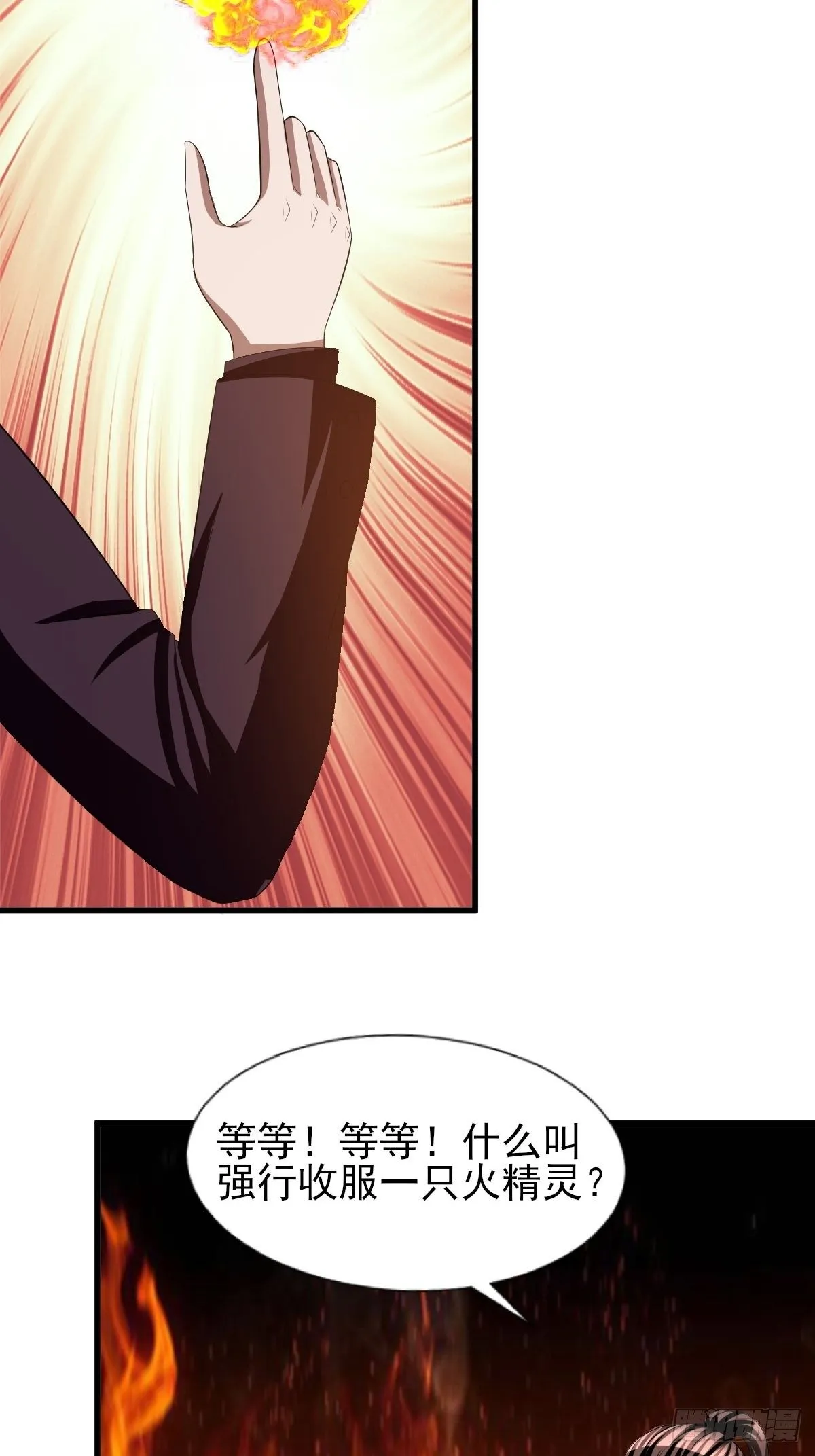 185 第8页