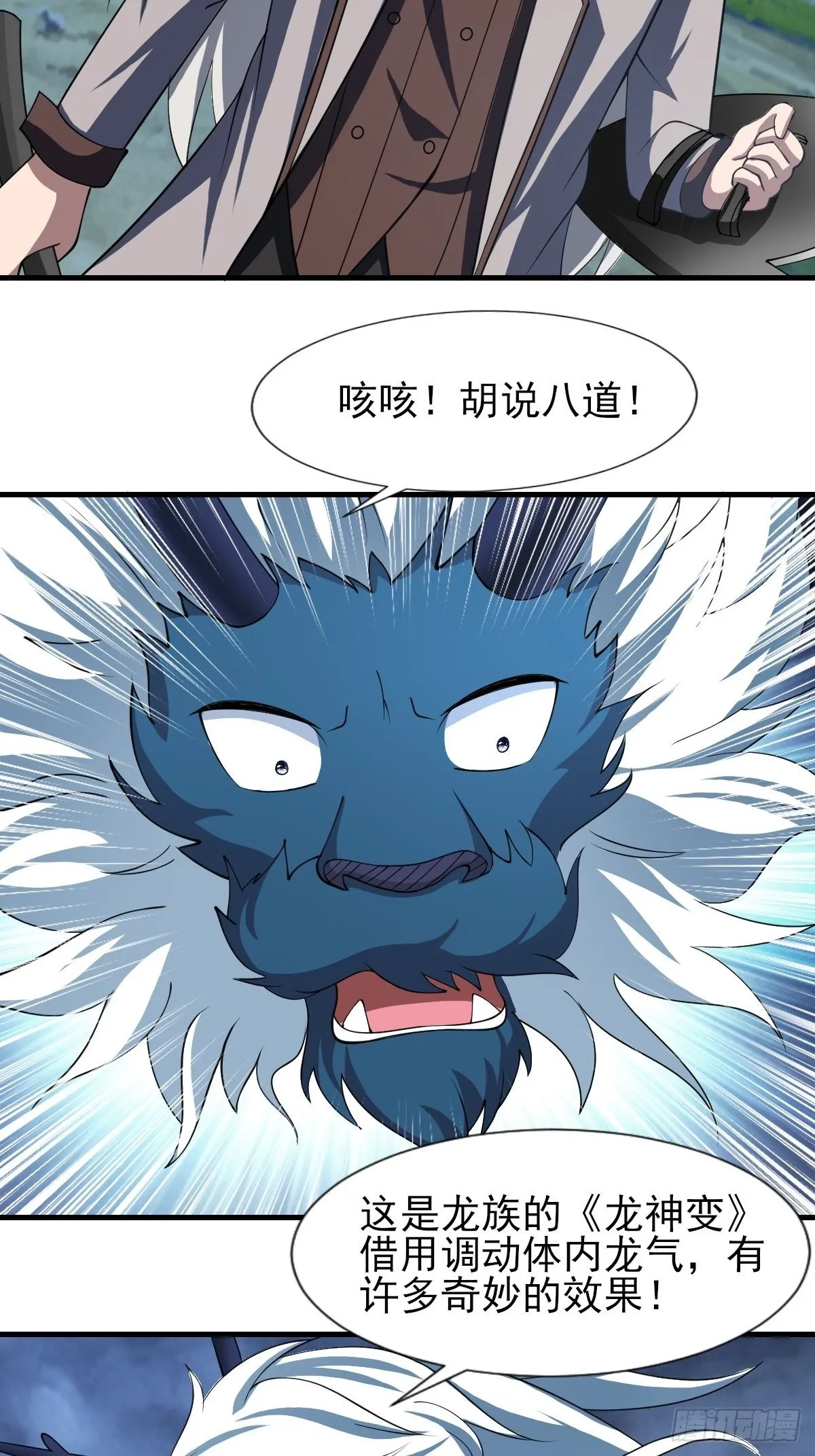 185 第24页
