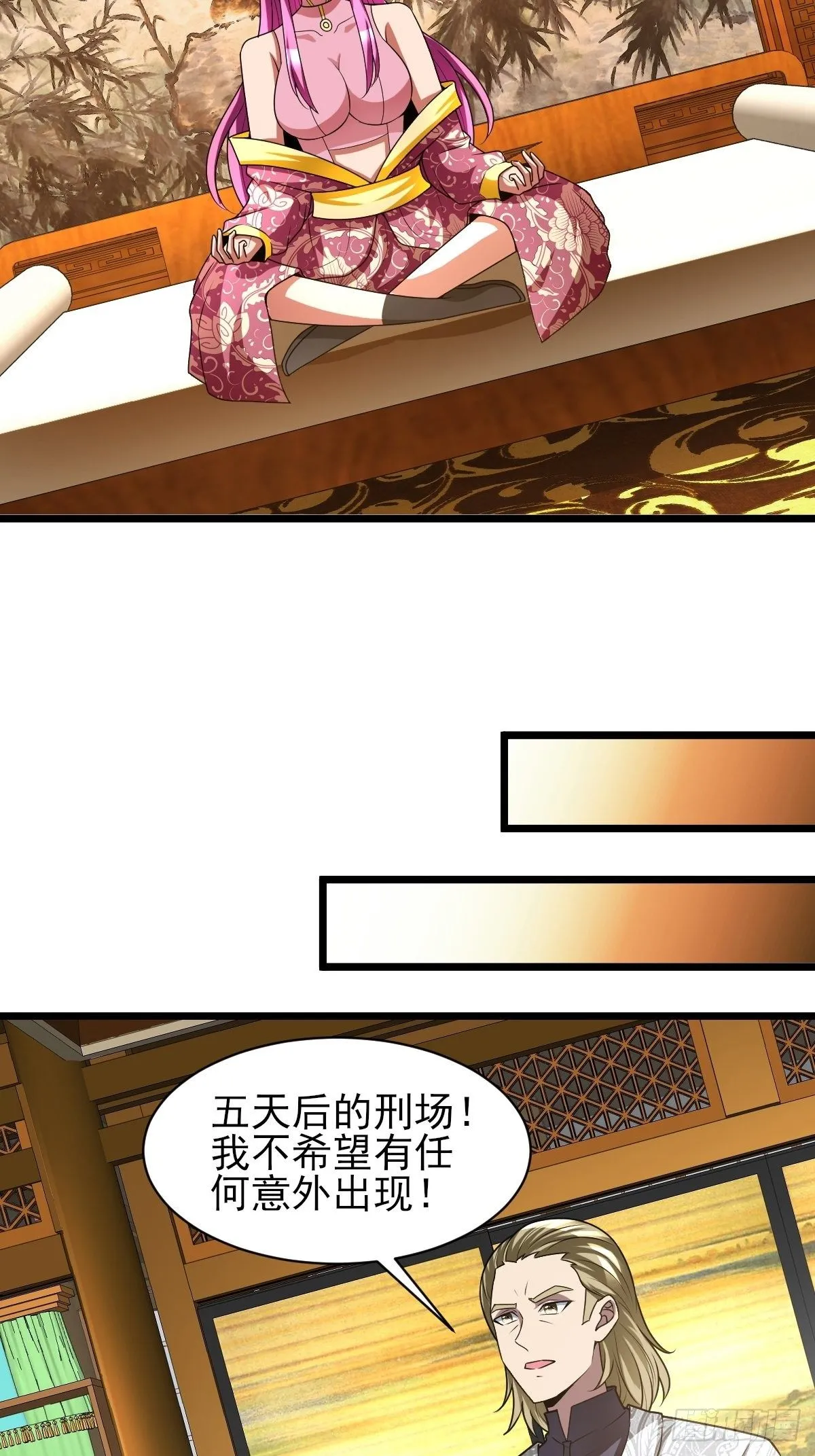 185 第36页