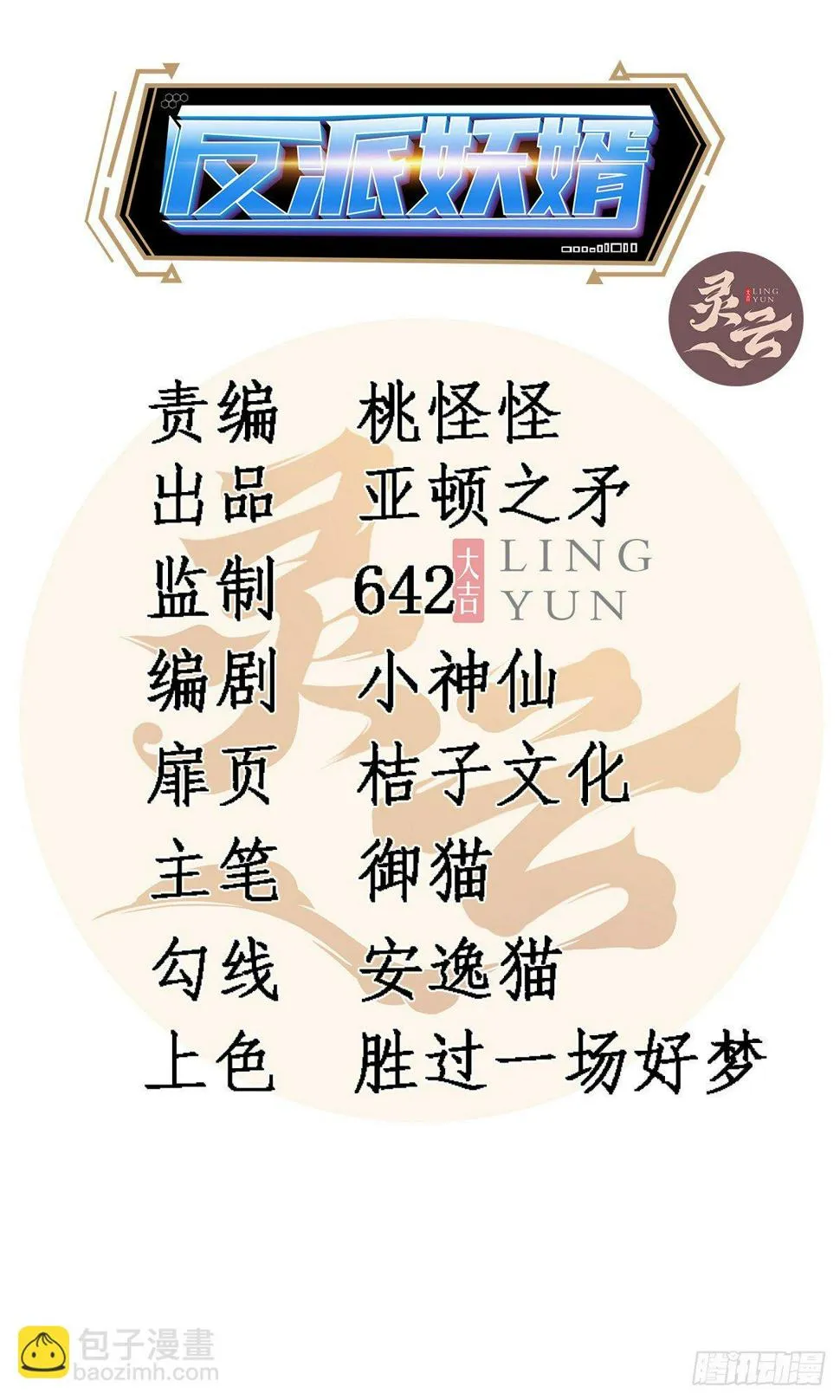 187 第2页