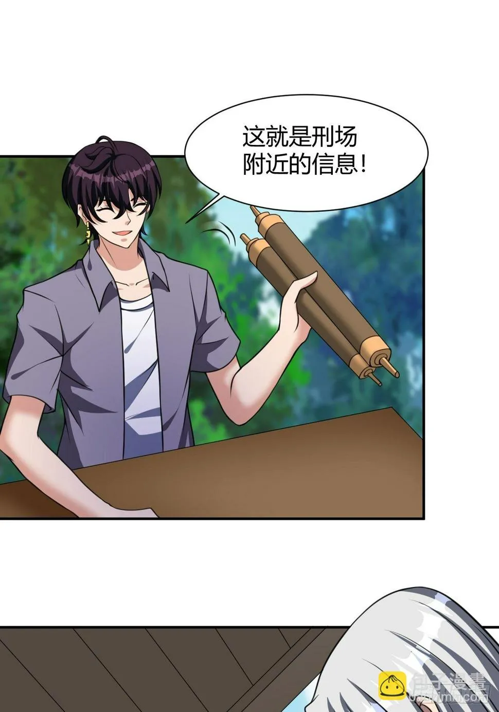 187 第3页