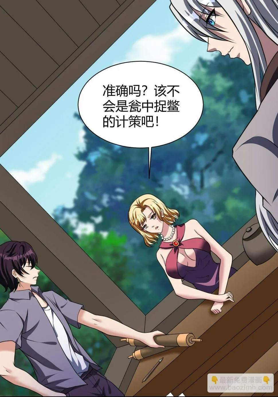 187 第4页