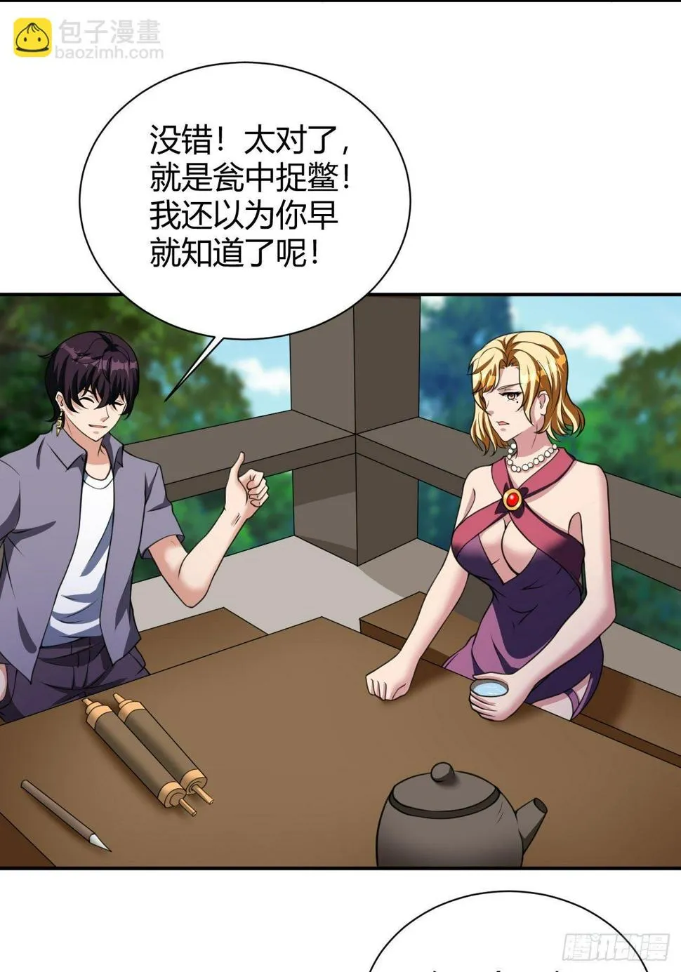 187 第5页
