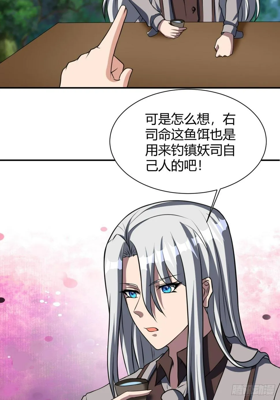 187 第8页