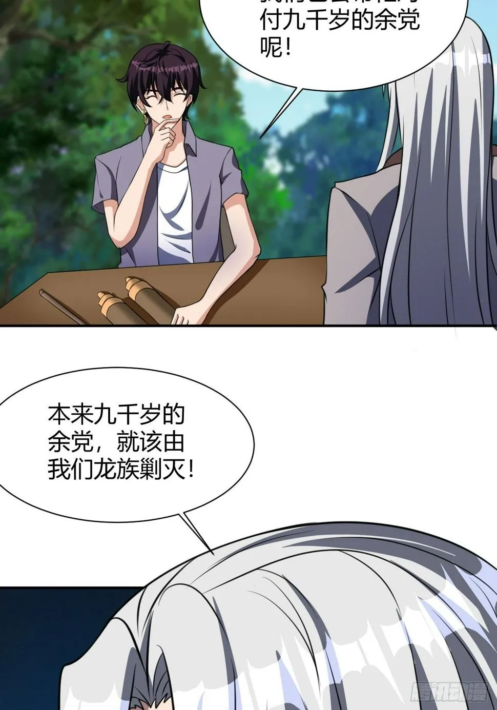 187 第13页