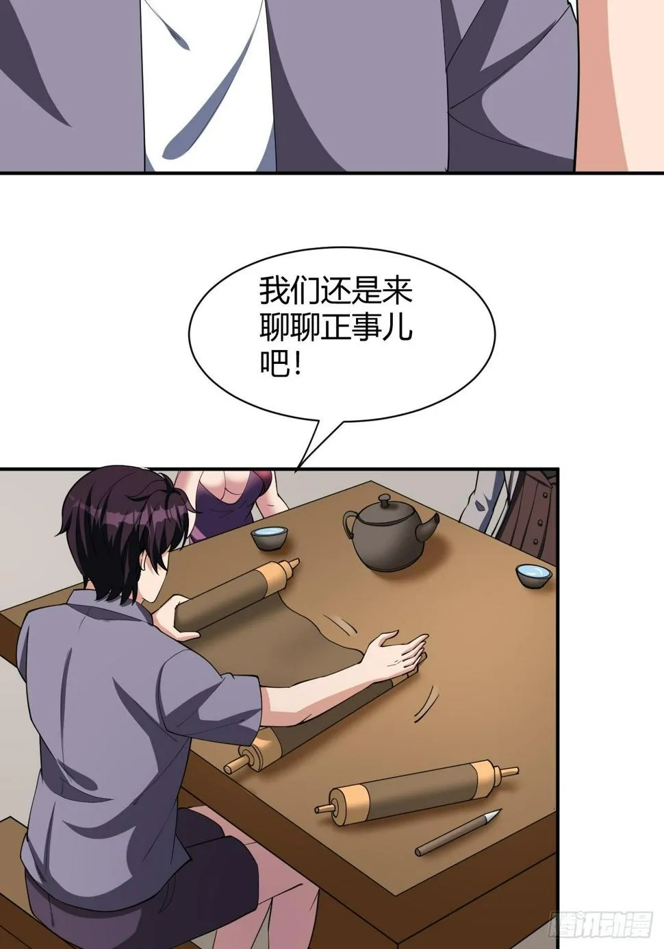 187 第19页