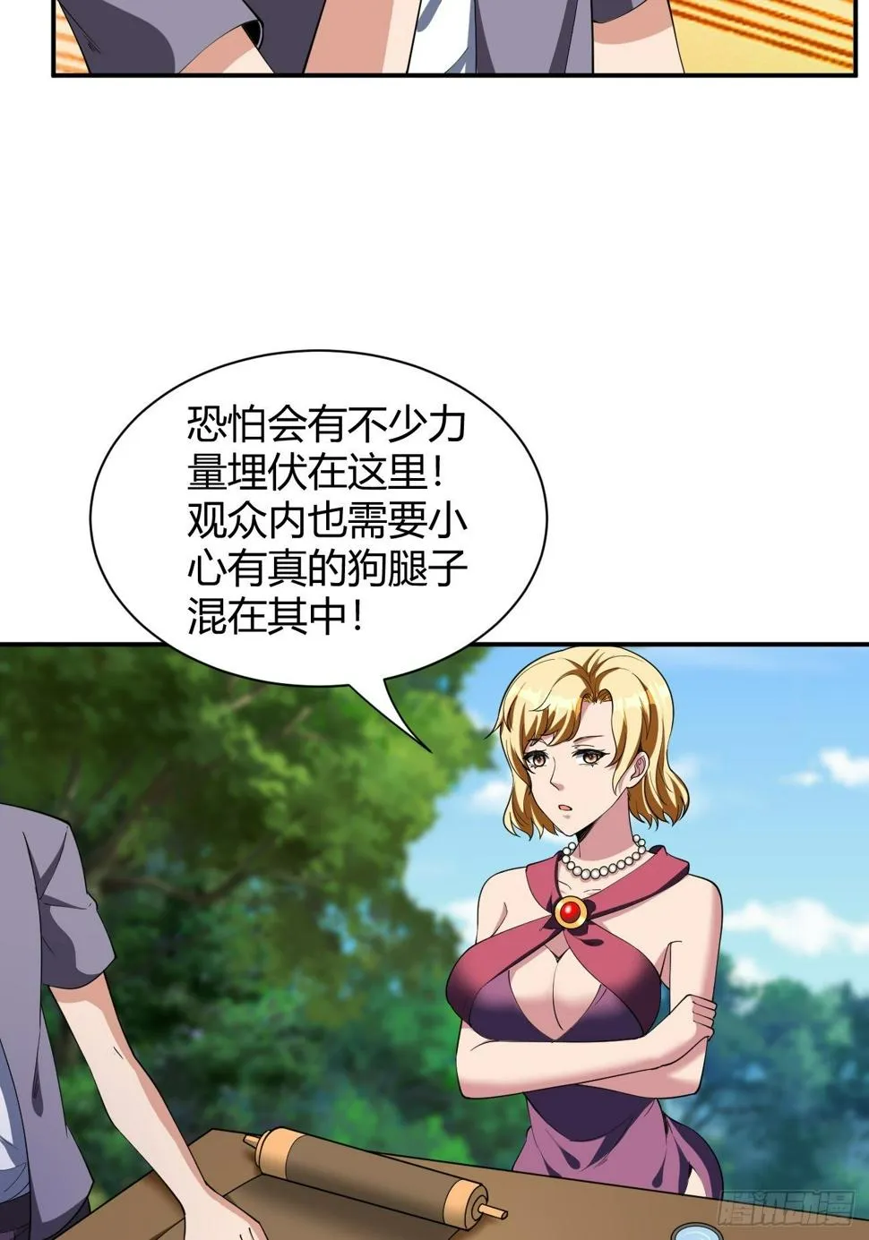 187 第23页