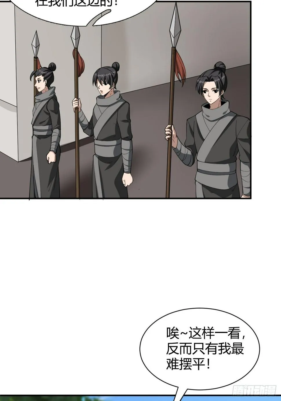 187 第31页