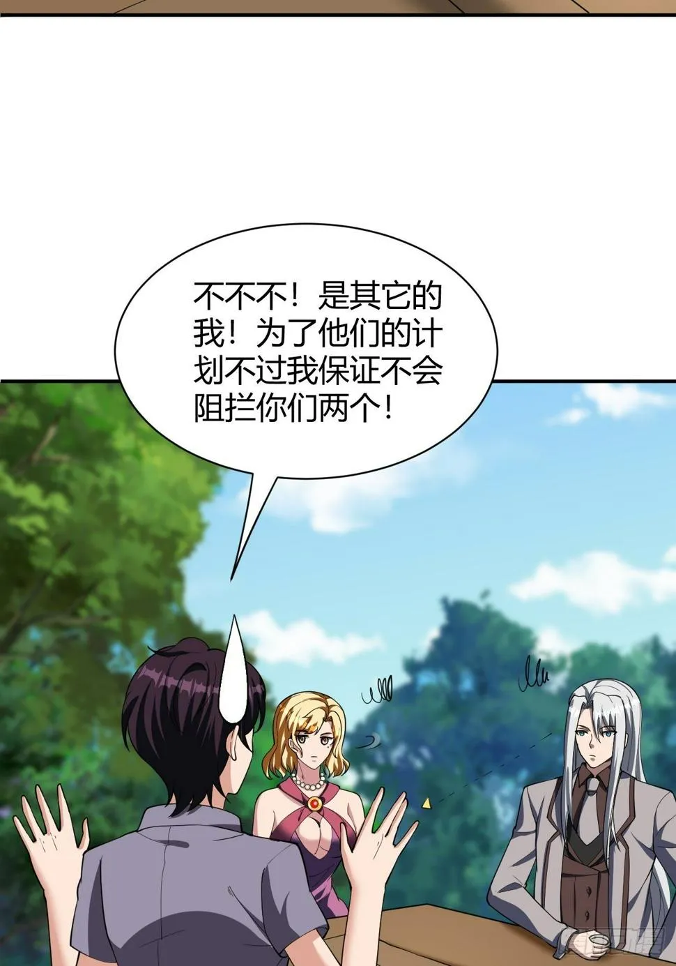 187 第33页