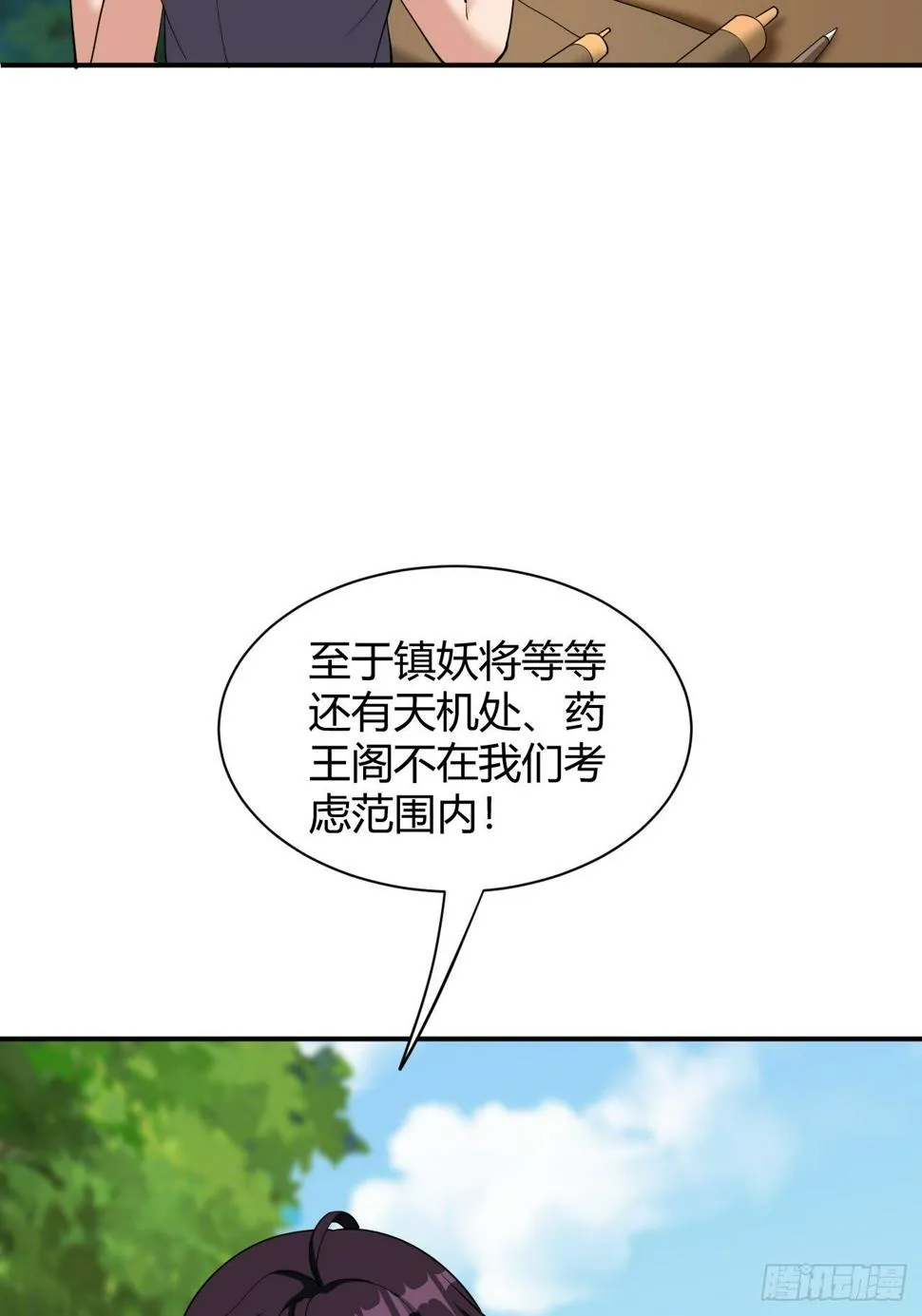 187 第34页