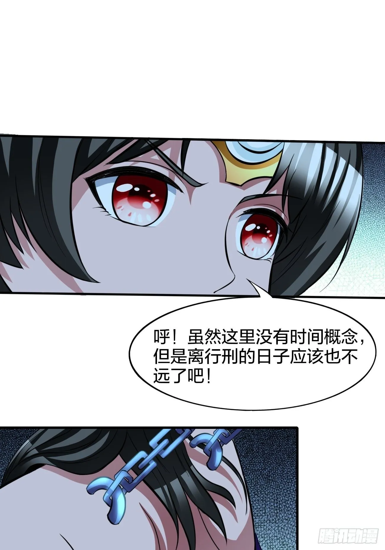 186 第3页