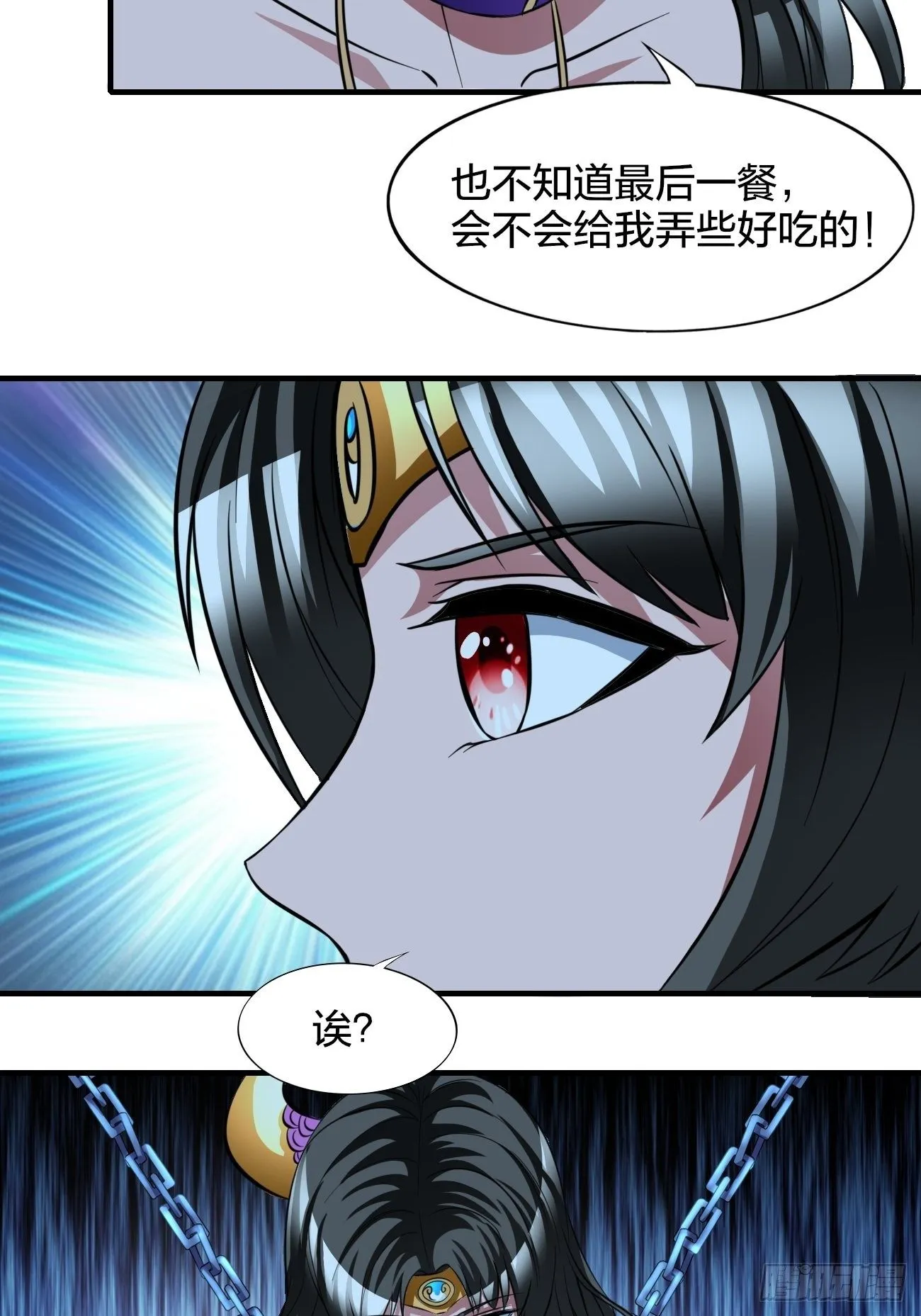 186 第5页