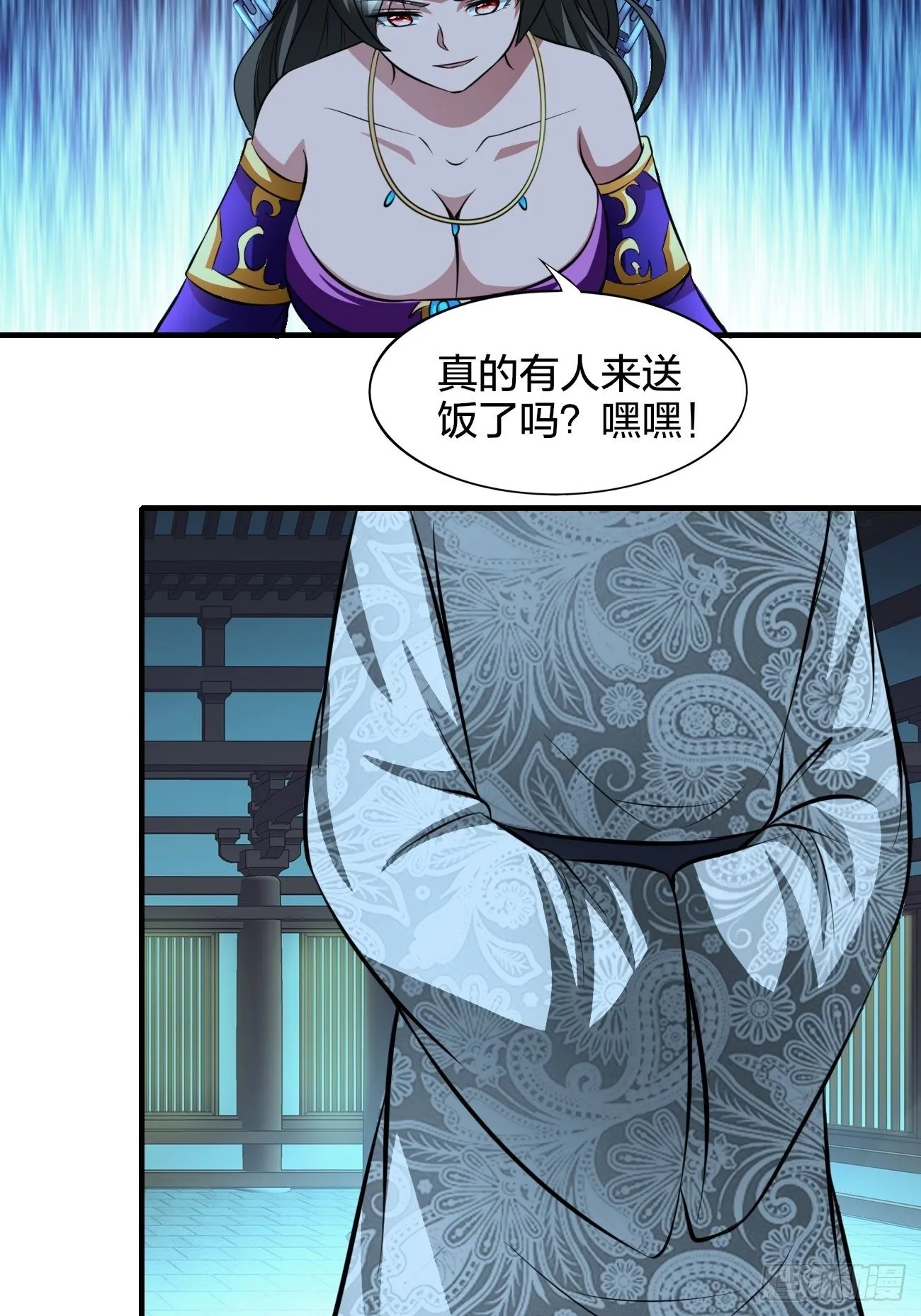 186 第6页