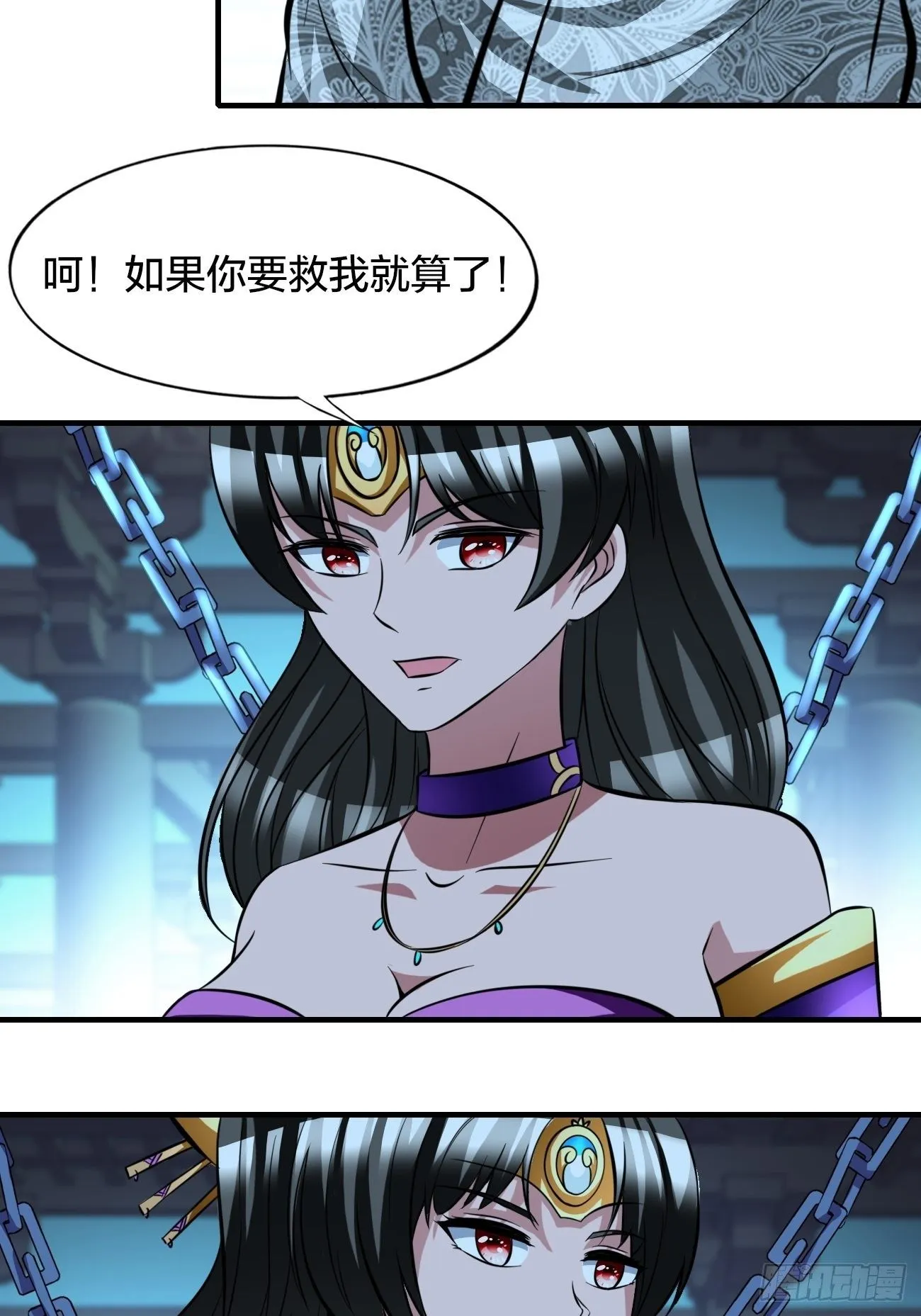186 第10页